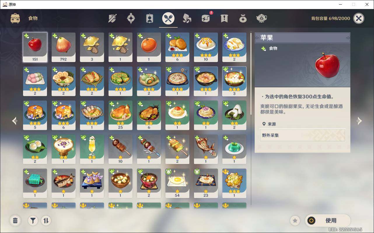 YSEY38436原神账号详情图9 YSEY38436原神账号详情图9