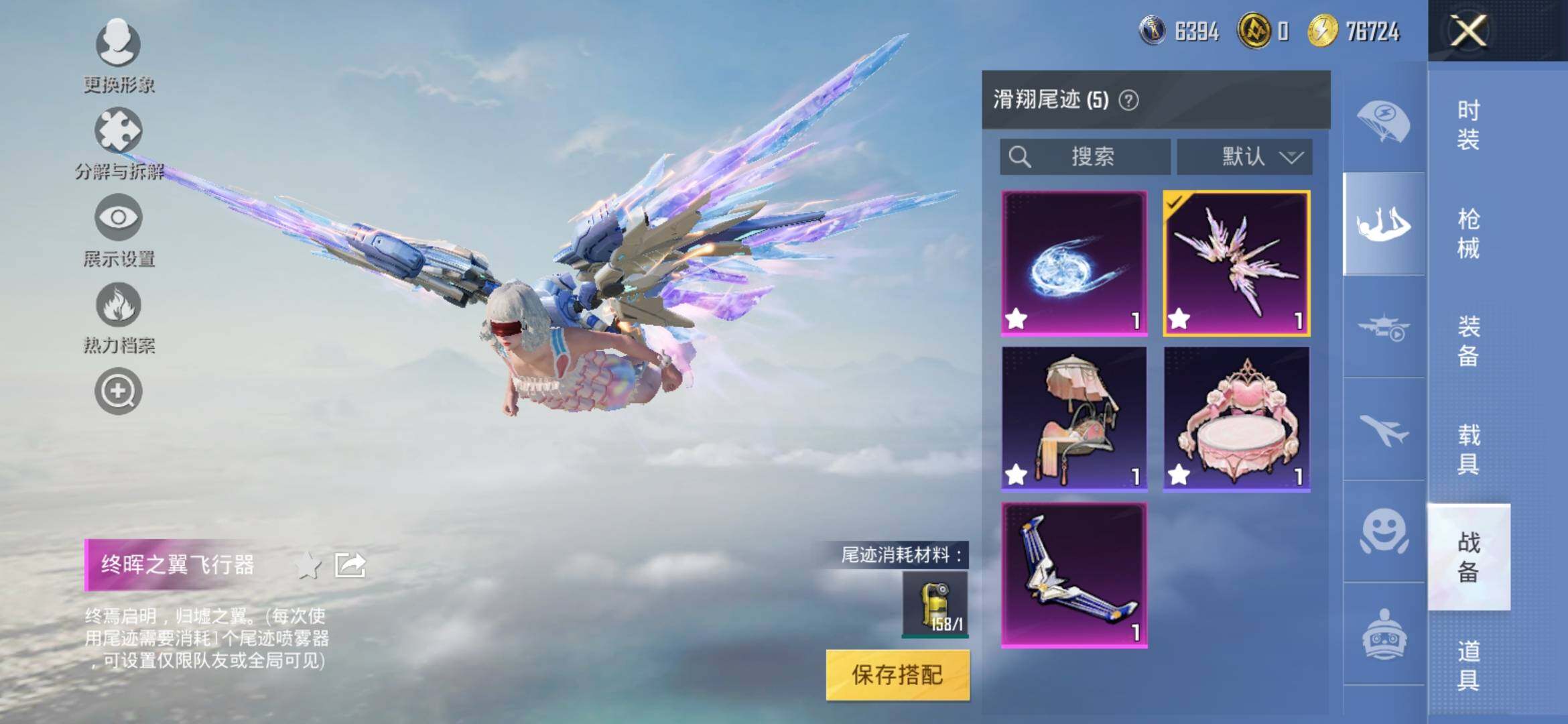 HPYXS3308953和平精英账号详情图16