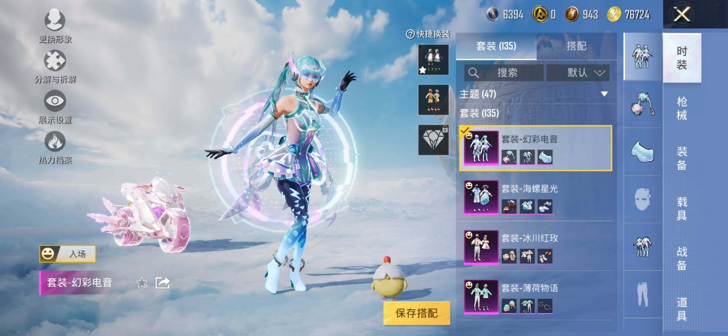 HPYXS3308953和平精英账号详情图8