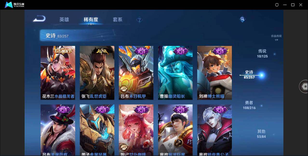 WZLE3233498王者荣耀账号详情图18