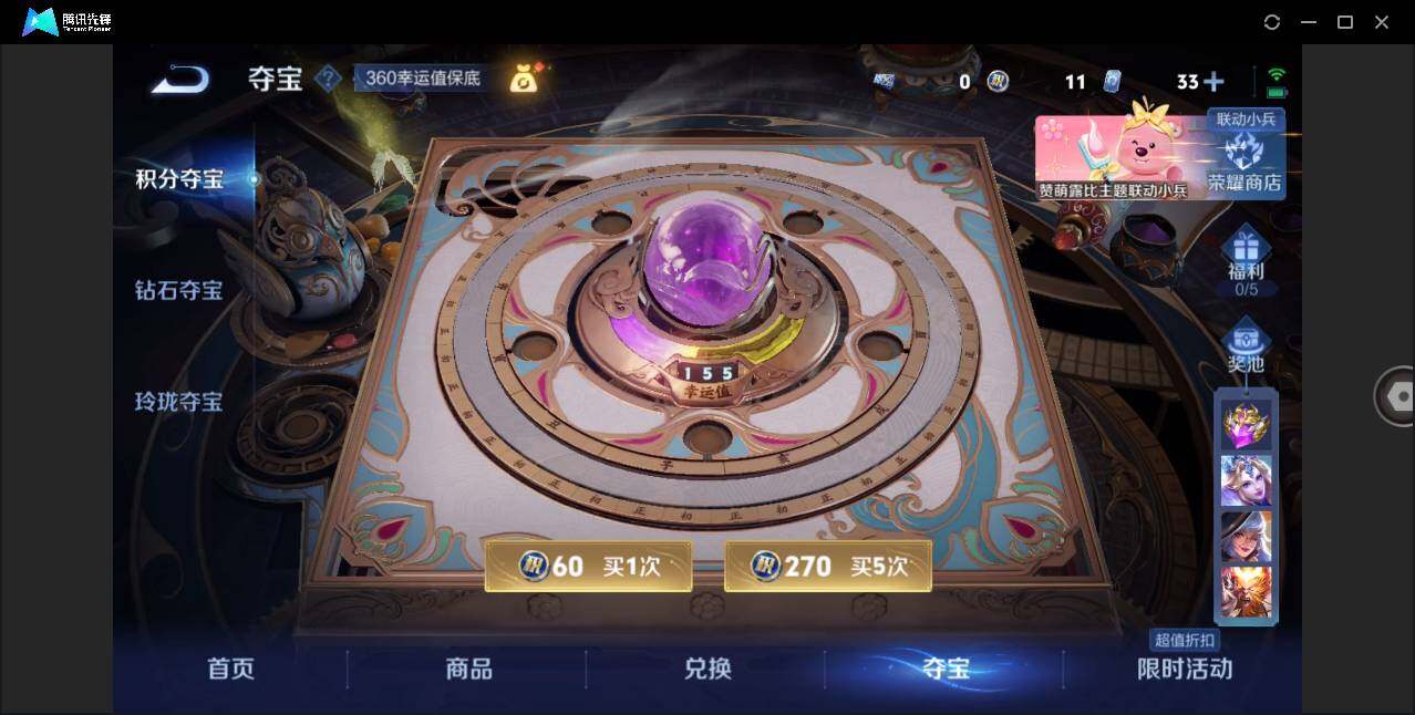 WZLE3233498王者荣耀账号详情图23