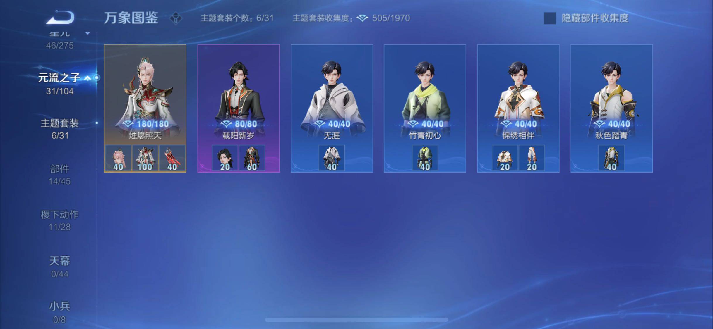 WZYXS3239957王者荣耀账号详情图11