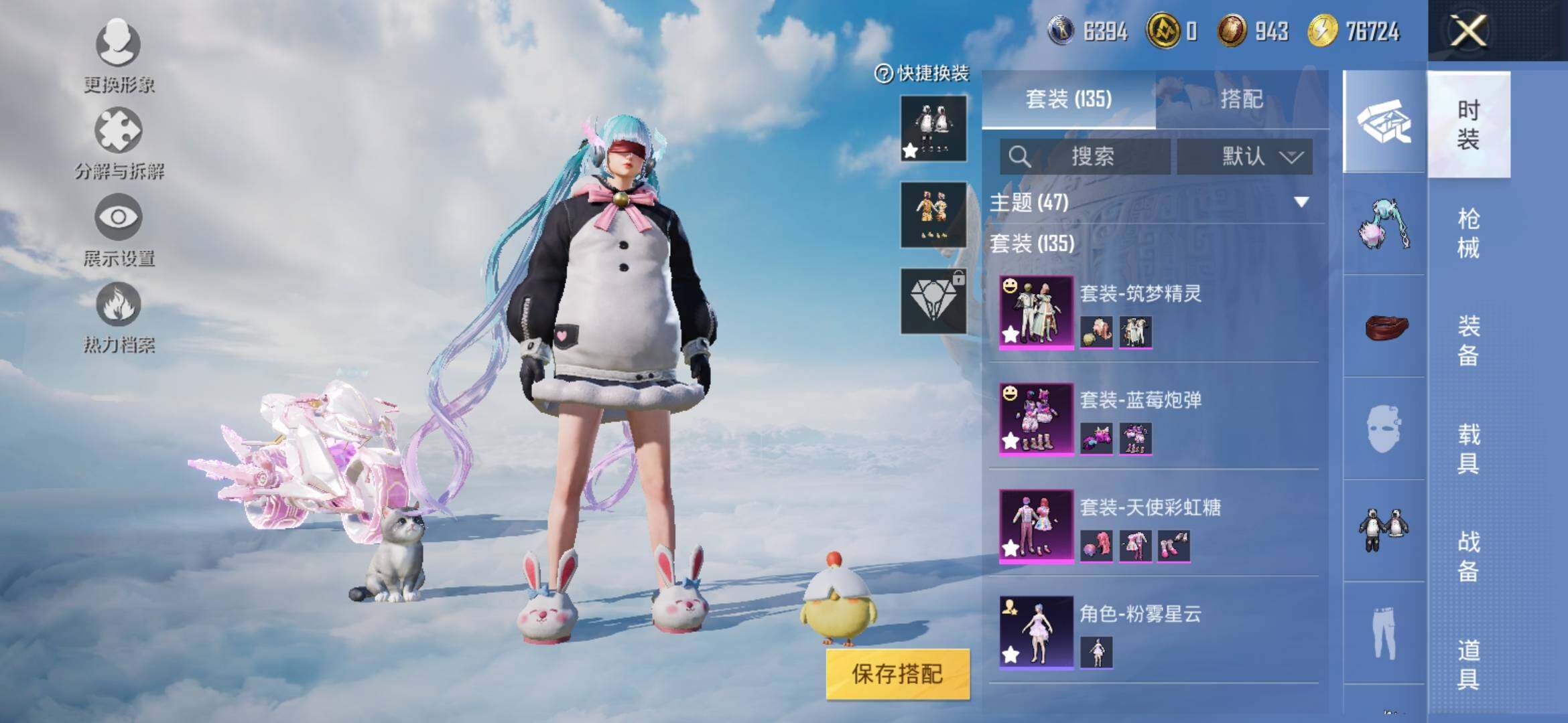 HPYXS3308953和平精英账号详情图5