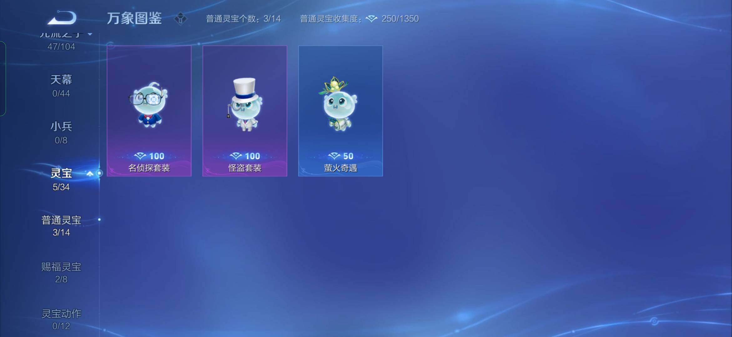 WZYXS3236310王者荣耀账号详情图16 WZYXS3236310王者荣耀账号详情图16