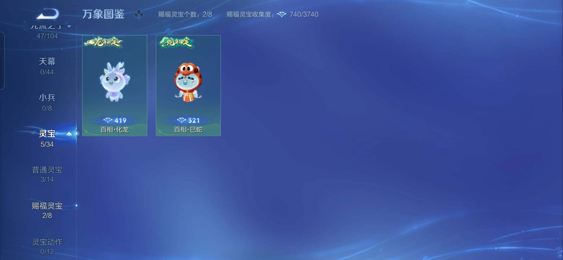 WZYXS3236310王者荣耀账号详情图17 WZYXS3236310王者荣耀账号详情图17