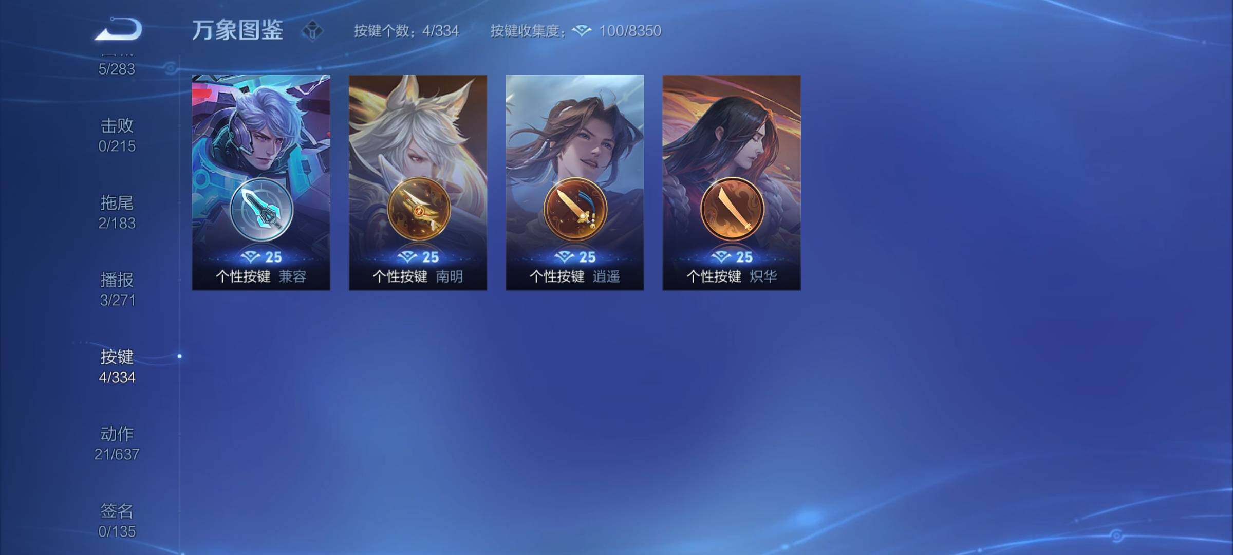 WZCMY3237621王者荣耀账号详情图6