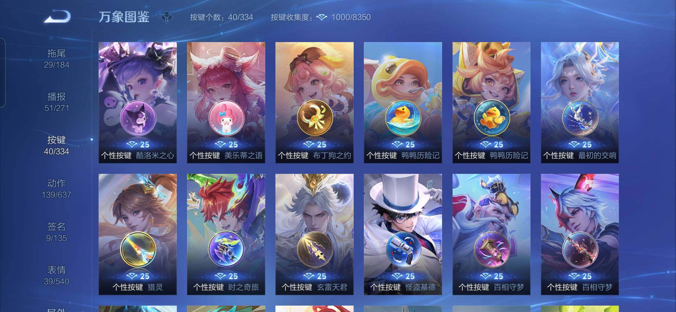 WZYXS3236310王者荣耀账号详情图18 WZYXS3236310王者荣耀账号详情图18