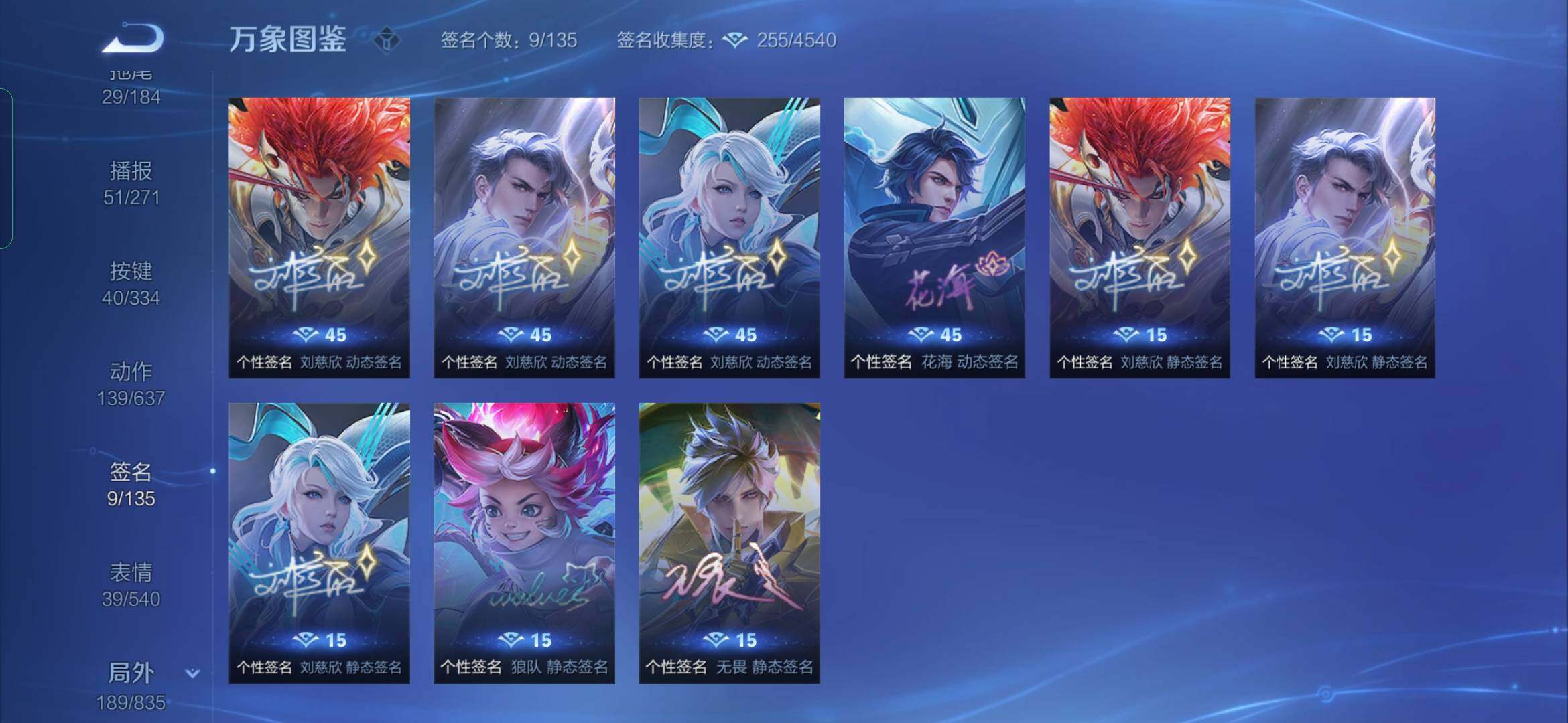 WZYXS3236310王者荣耀账号详情图19 WZYXS3236310王者荣耀账号详情图19