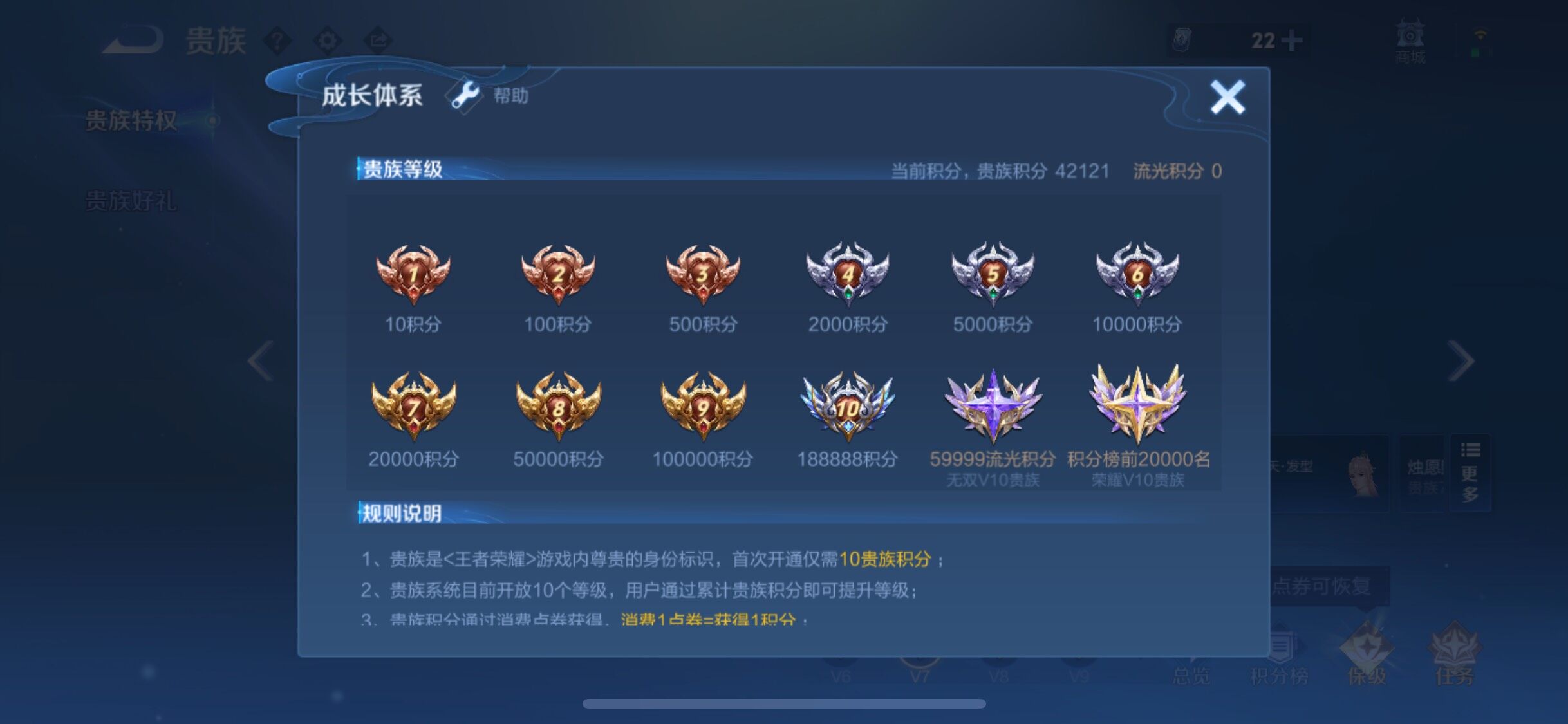 WZYXS3239957王者荣耀账号详情图18