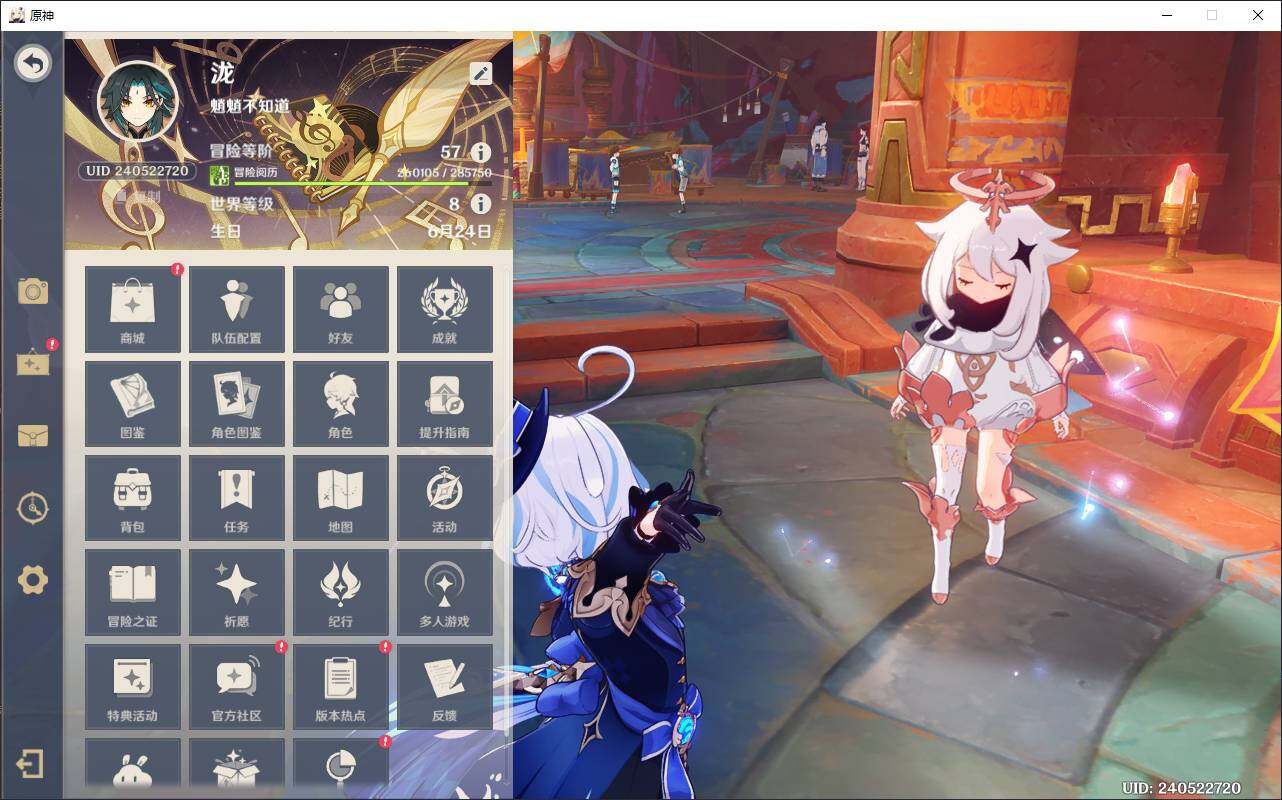 YSEY38435原神账号详情图4