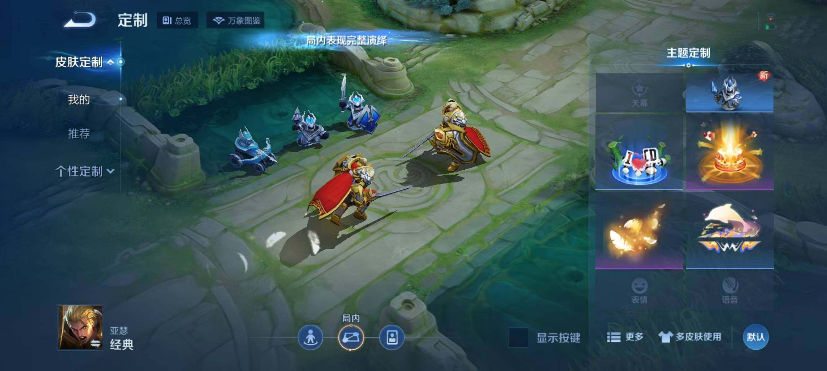 WZJZ3239591王者荣耀账号详情图8