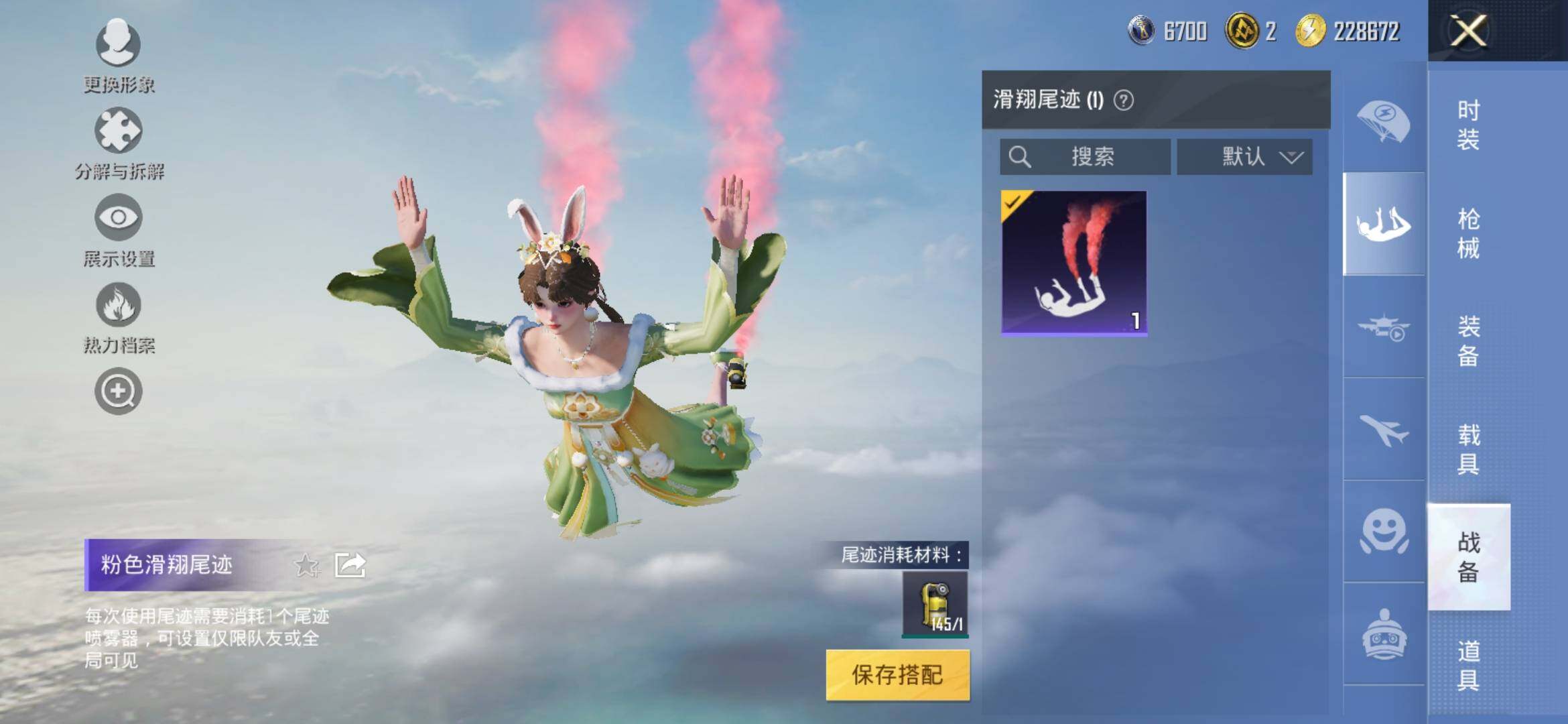 HPYXS3308958和平精英账号详情图11 HPYXS3308958和平精英账号详情图11