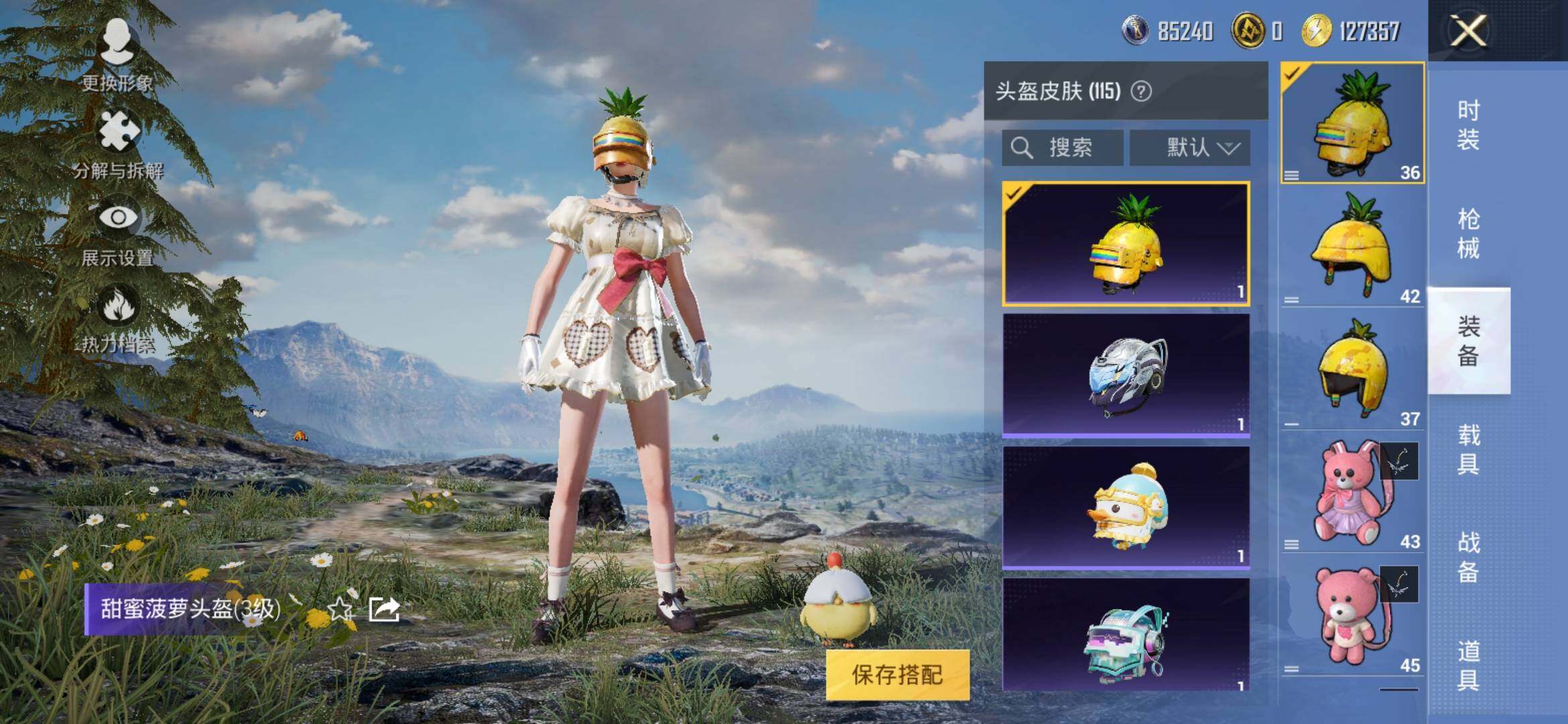 HPYXS3308960和平精英账号详情图11 HPYXS3308960和平精英账号详情图11