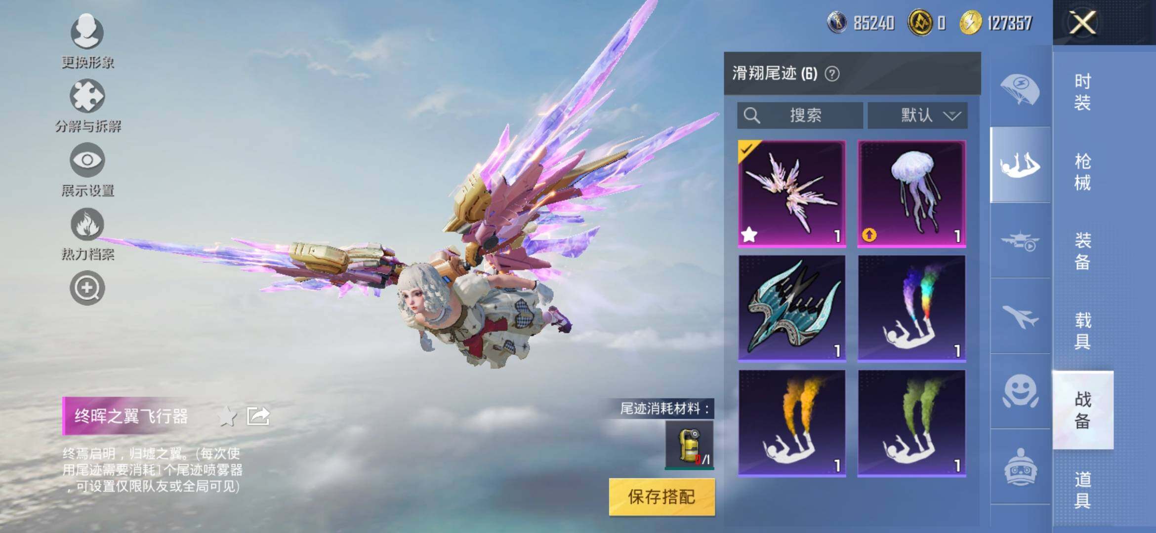 HPYXS3308960和平精英账号详情图14 HPYXS3308960和平精英账号详情图14
