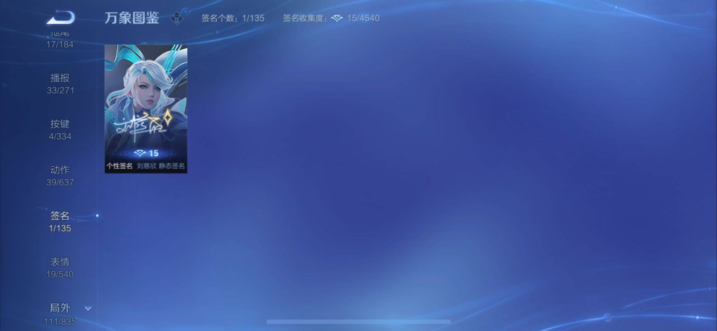 WZYXS3239982王者荣耀账号详情图16