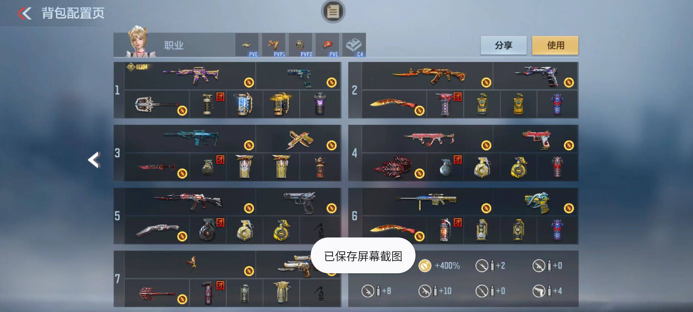 CFMZY342593枪战王者账号详情图2 CFMZY342593枪战王者账号详情图2