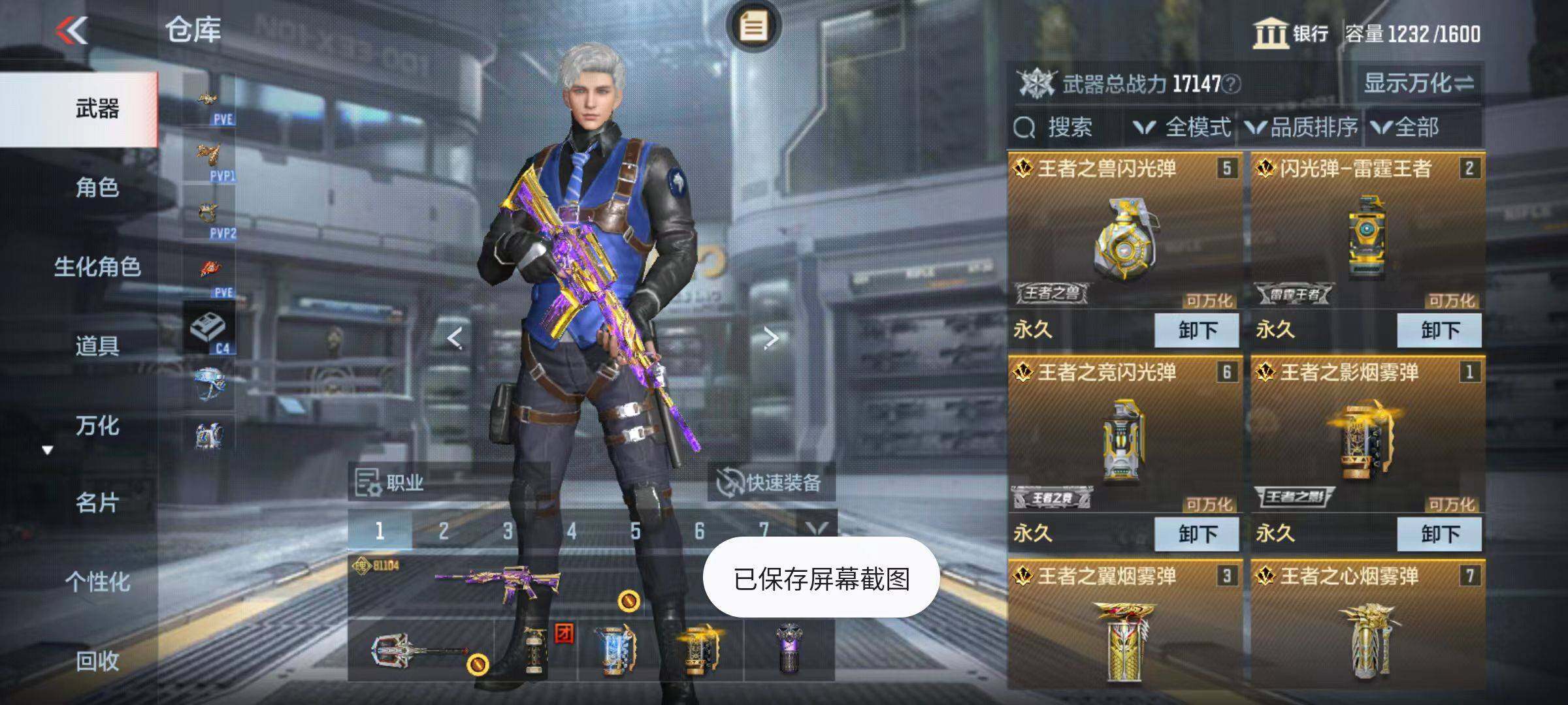 CFMZY342593枪战王者账号详情图6 CFMZY342593枪战王者账号详情图6