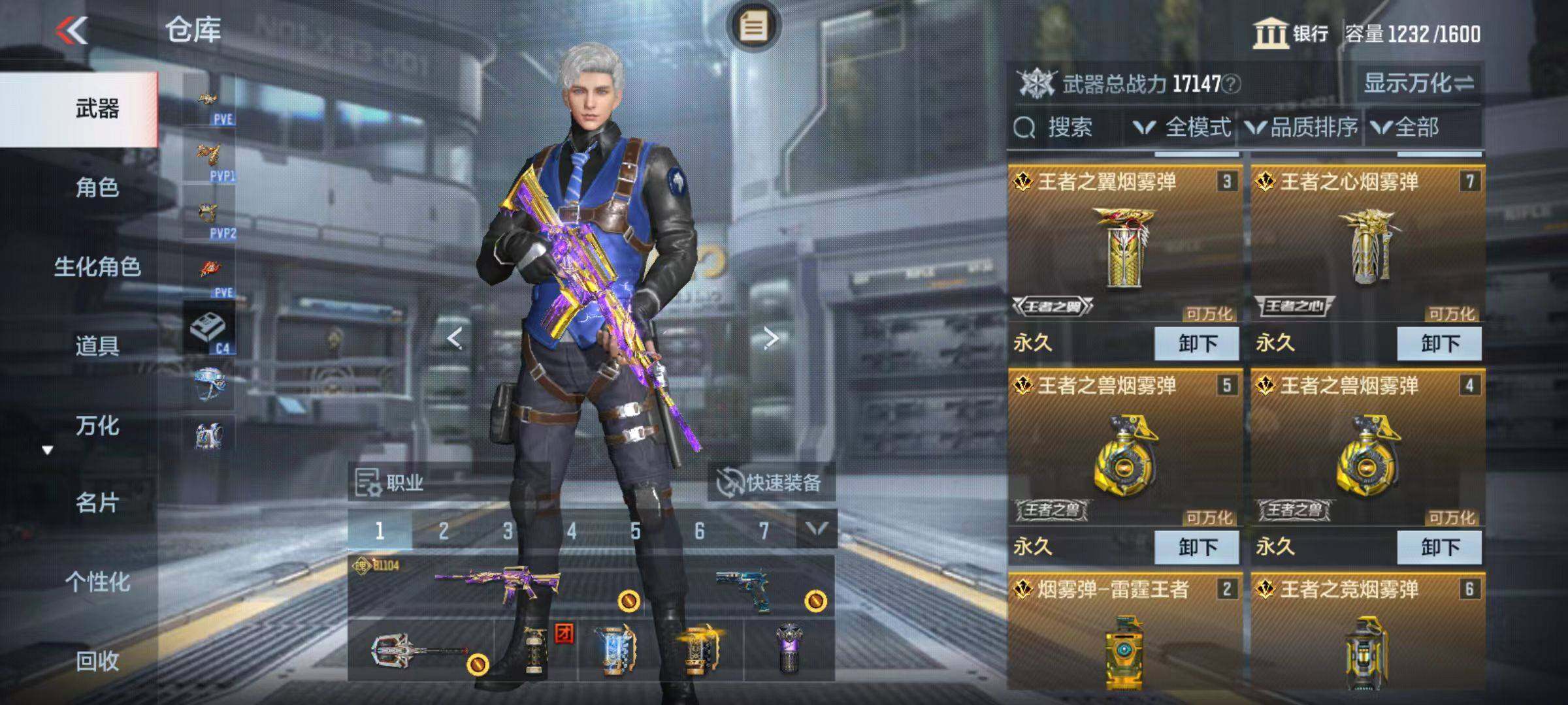 CFMZY342593枪战王者账号详情图7 CFMZY342593枪战王者账号详情图7