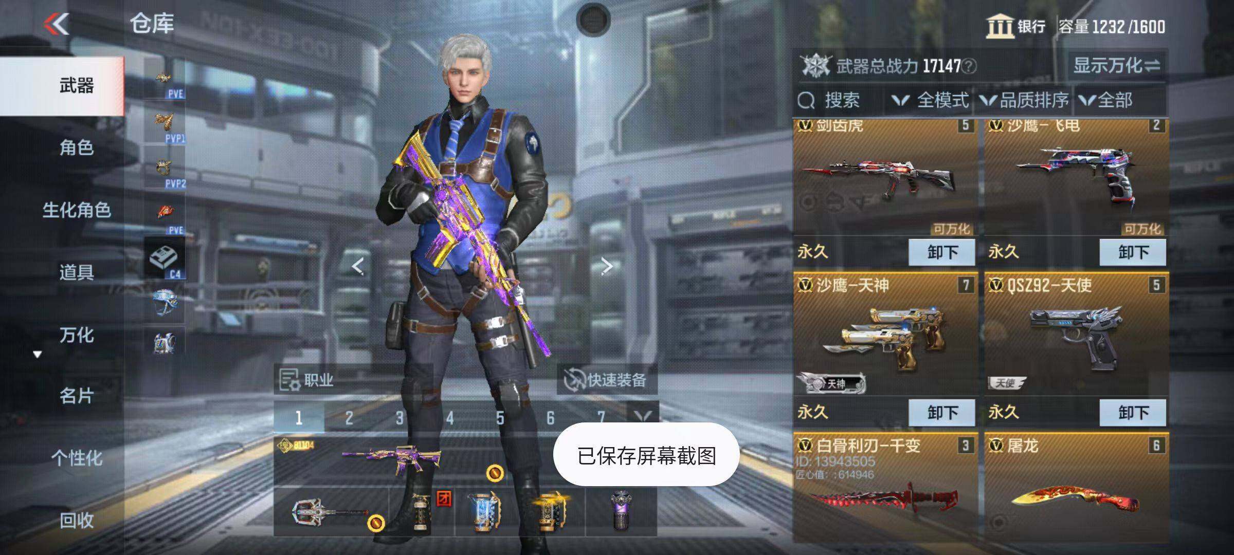 CFMZY342593枪战王者账号详情图10 CFMZY342593枪战王者账号详情图10
