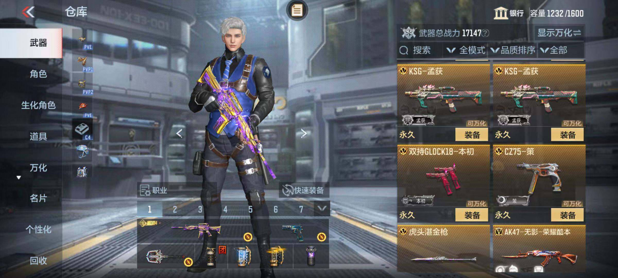 CFMZY342593枪战王者账号详情图14 CFMZY342593枪战王者账号详情图14