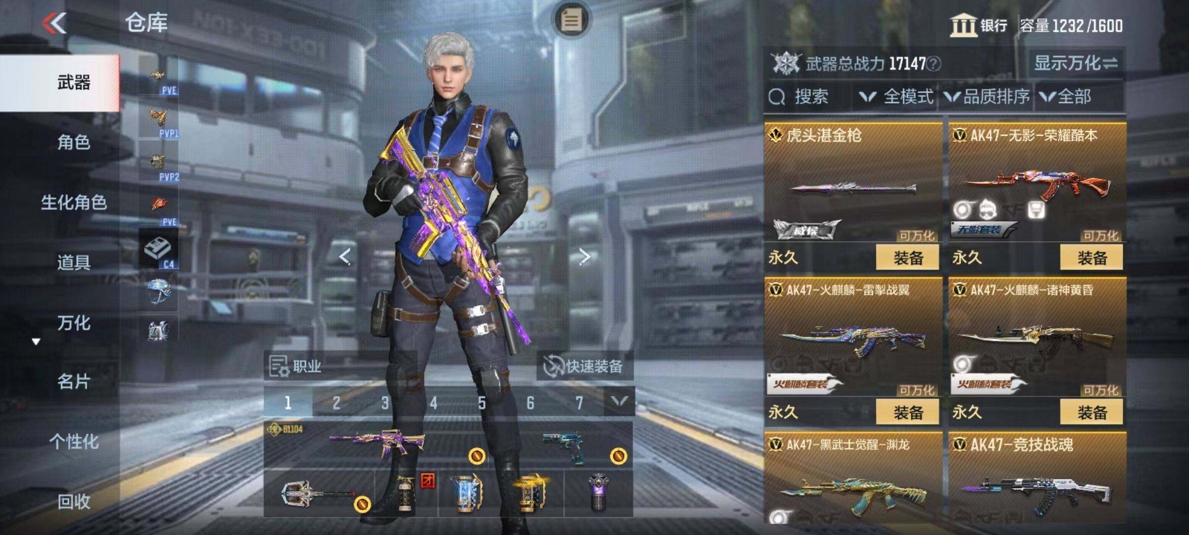 CFMZY342593枪战王者账号详情图15 CFMZY342593枪战王者账号详情图15