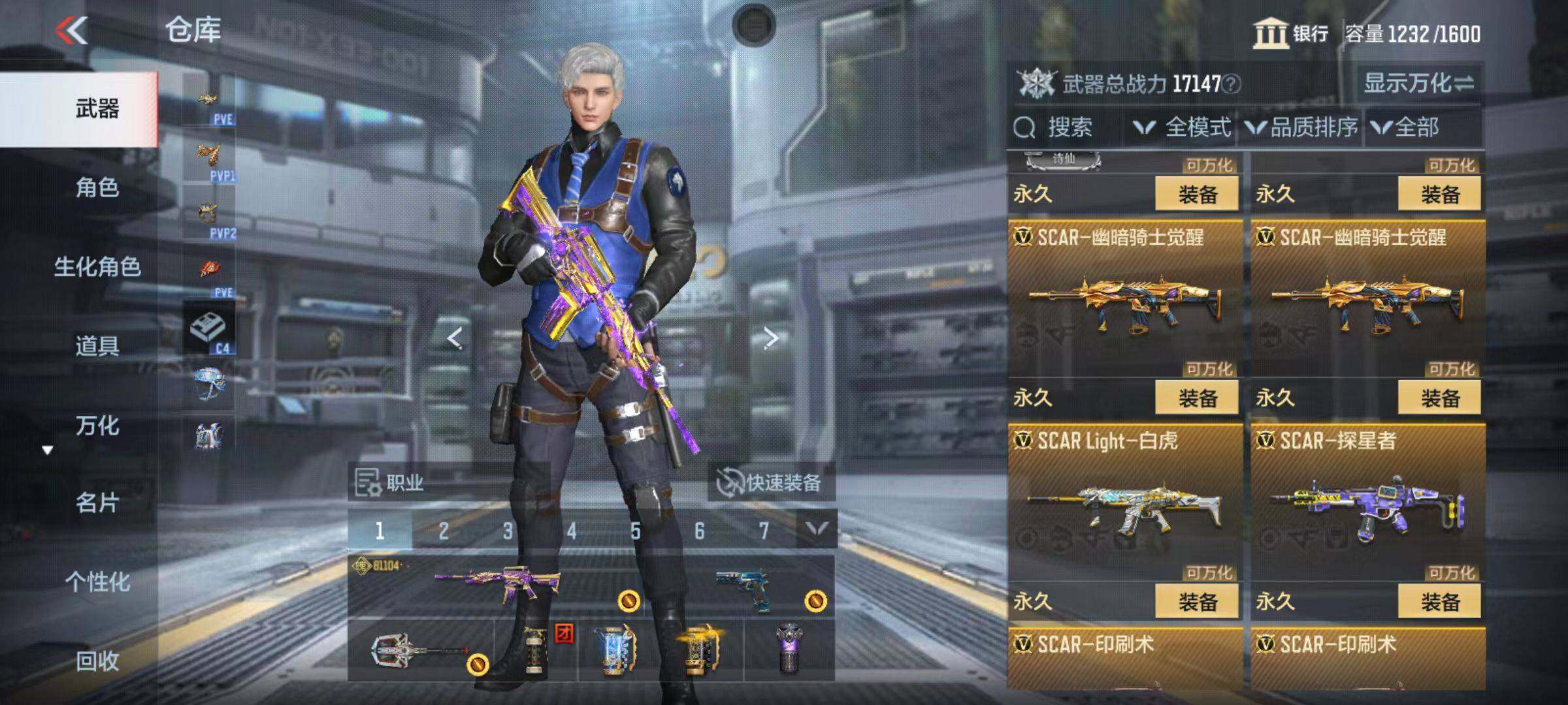 CFMZY342593枪战王者账号详情图24 CFMZY342593枪战王者账号详情图24