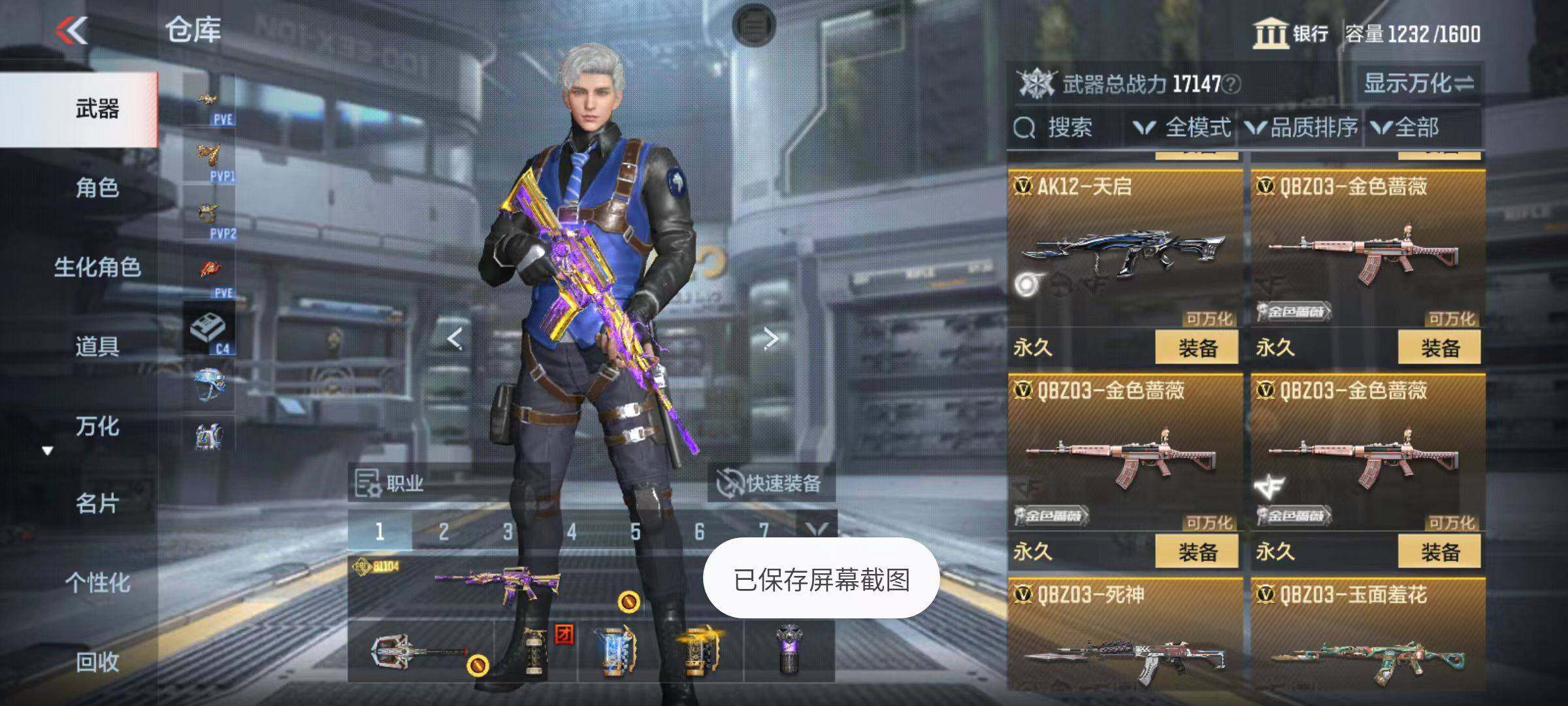 CFMZY342593枪战王者账号详情图29 CFMZY342593枪战王者账号详情图29