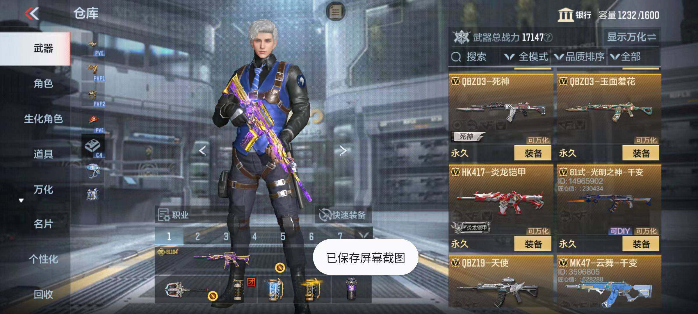 CFMZY342593枪战王者账号详情图30 CFMZY342593枪战王者账号详情图30