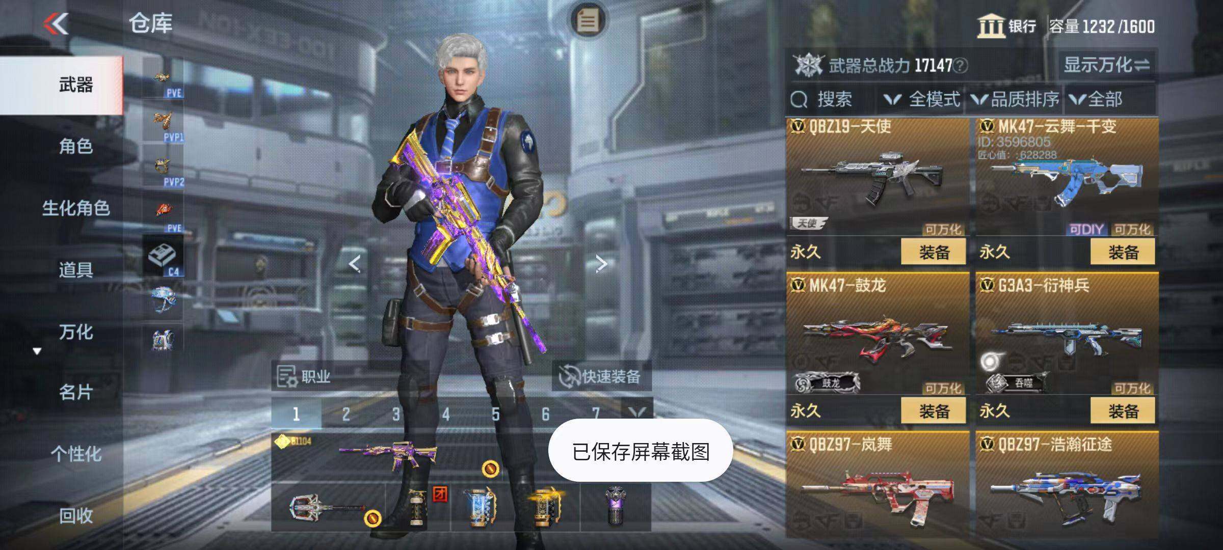 CFMZY342593枪战王者账号详情图31 CFMZY342593枪战王者账号详情图31