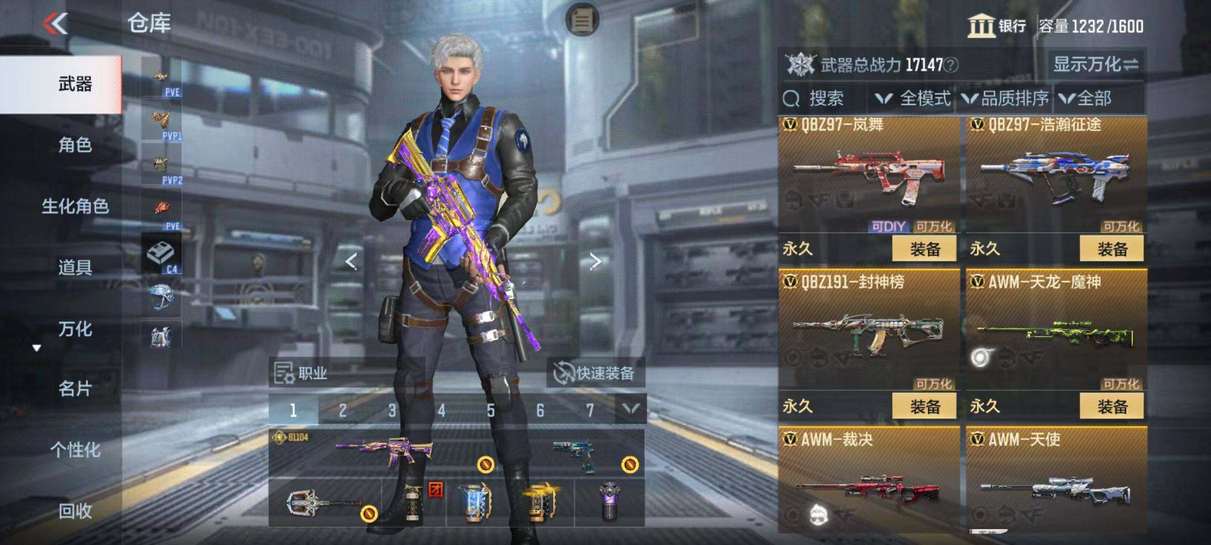 CFMZY342593枪战王者账号详情图32 CFMZY342593枪战王者账号详情图32