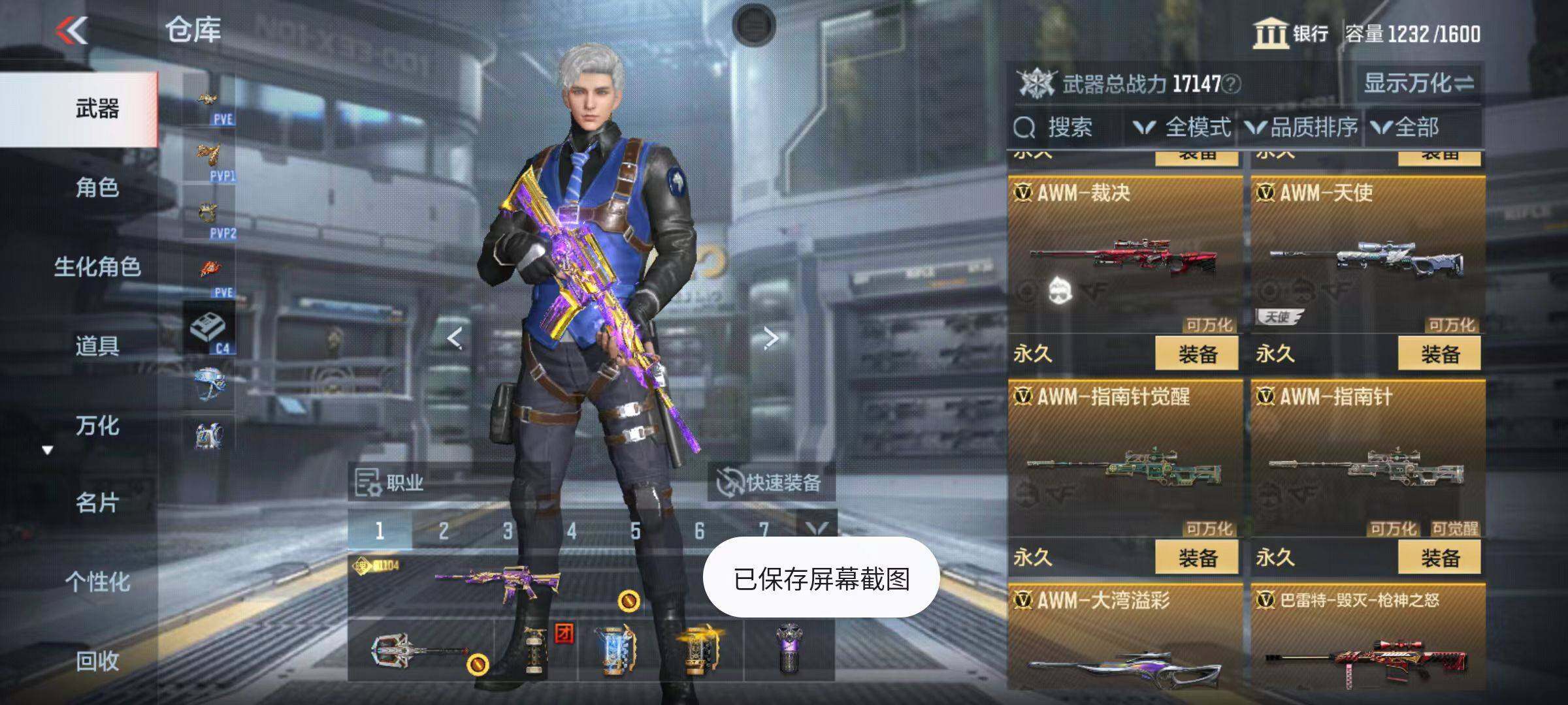 CFMZY342593枪战王者账号详情图33 CFMZY342593枪战王者账号详情图33