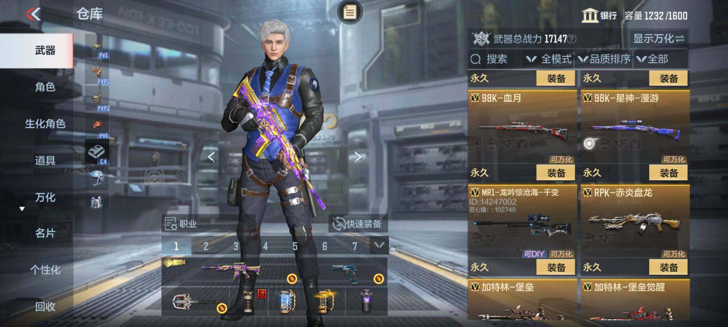 CFMZY342593枪战王者账号详情图37 CFMZY342593枪战王者账号详情图37