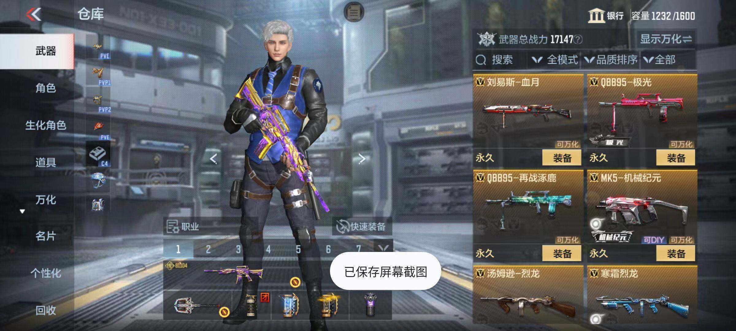CFMZY342593枪战王者账号详情图39 CFMZY342593枪战王者账号详情图39
