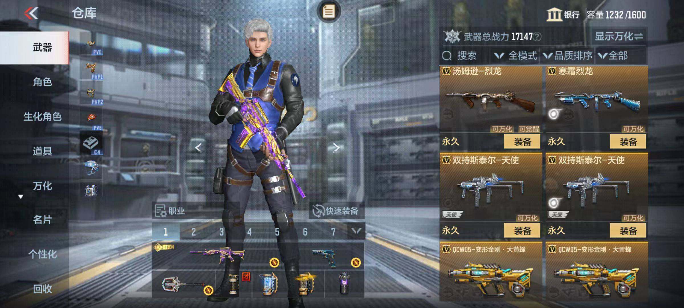 CFMZY342593枪战王者账号详情图40 CFMZY342593枪战王者账号详情图40