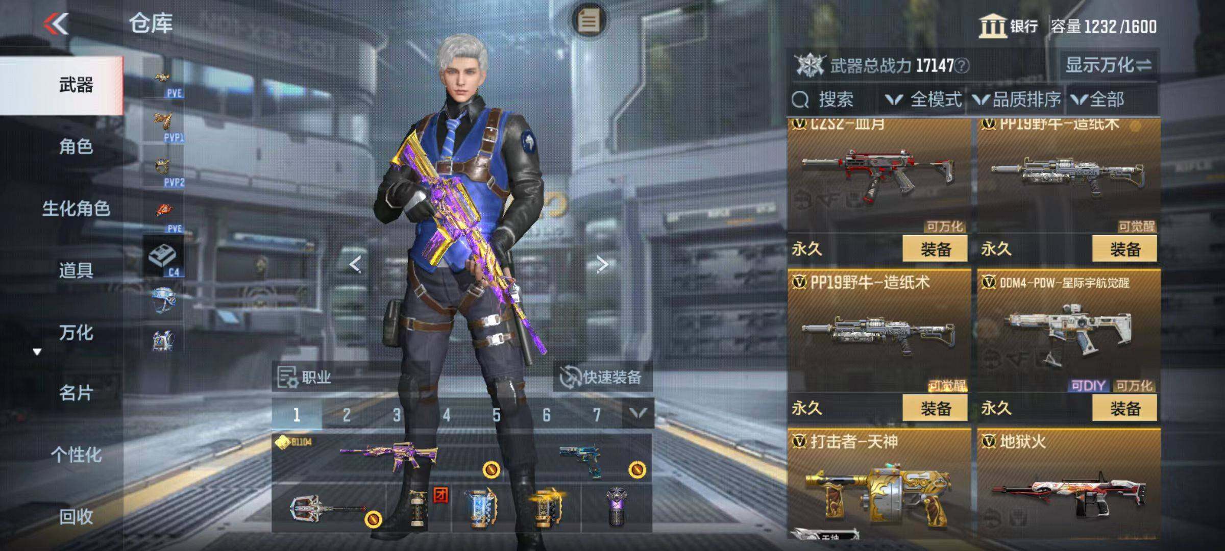 CFMZY342593枪战王者账号详情图41 CFMZY342593枪战王者账号详情图41