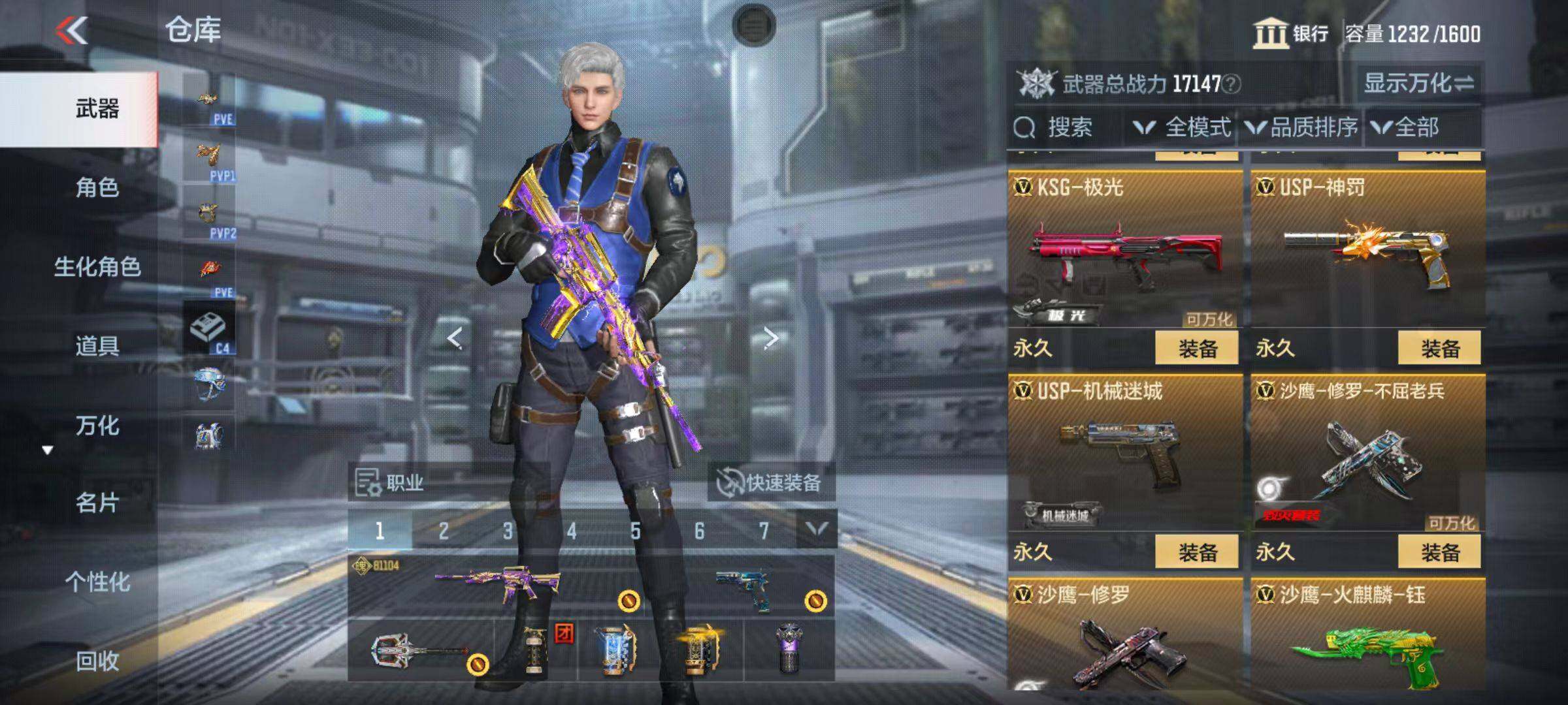 CFMZY342593枪战王者账号详情图43 CFMZY342593枪战王者账号详情图43
