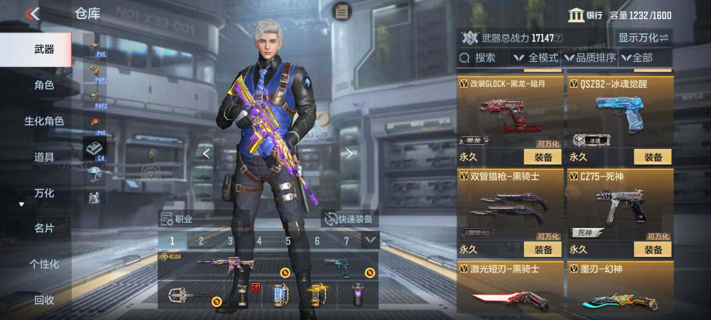 CFMZY342593枪战王者账号详情图47 CFMZY342593枪战王者账号详情图47