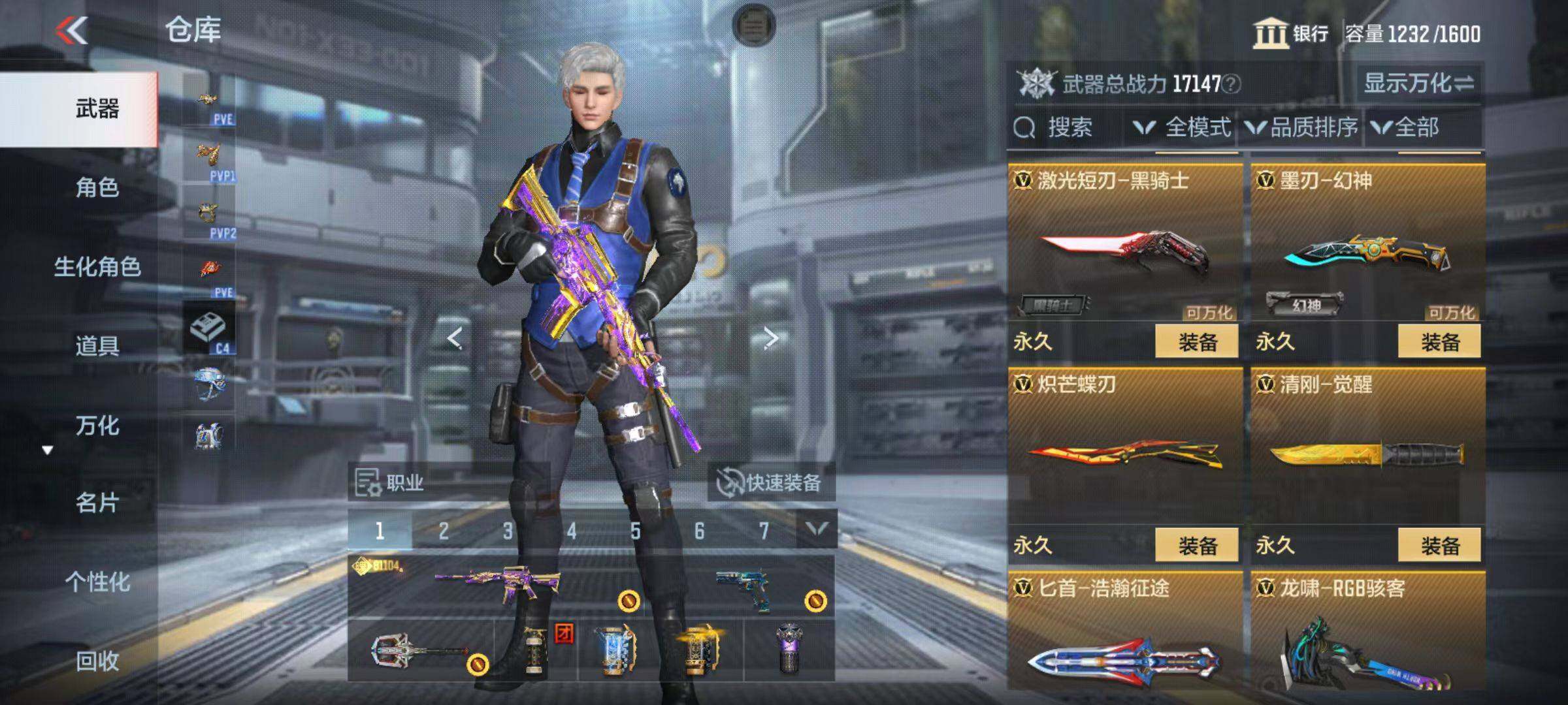 CFMZY342593枪战王者账号详情图48 CFMZY342593枪战王者账号详情图48