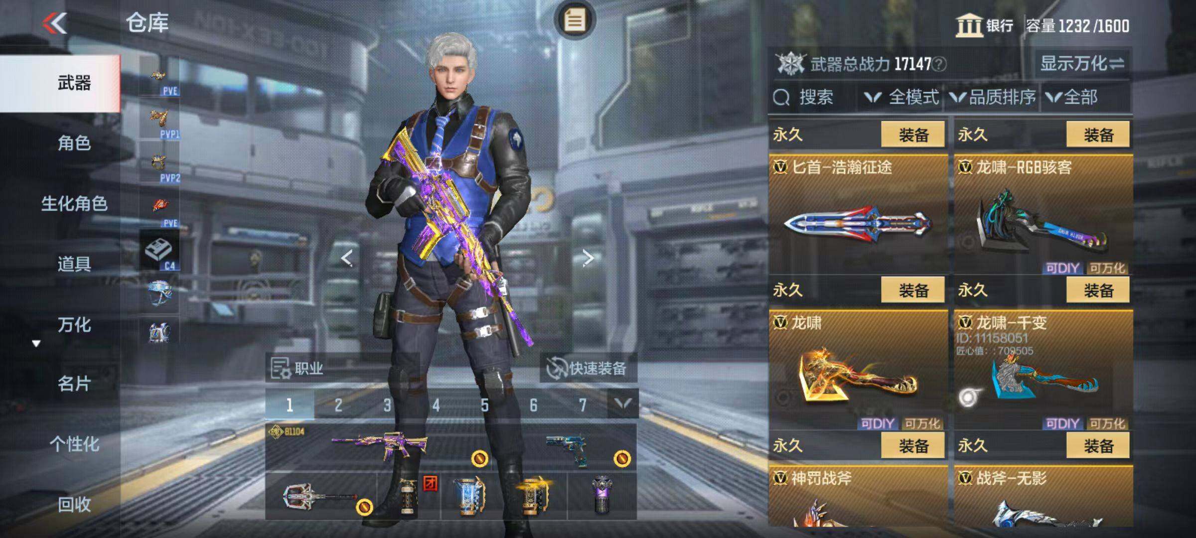 CFMZY342593枪战王者账号详情图49 CFMZY342593枪战王者账号详情图49