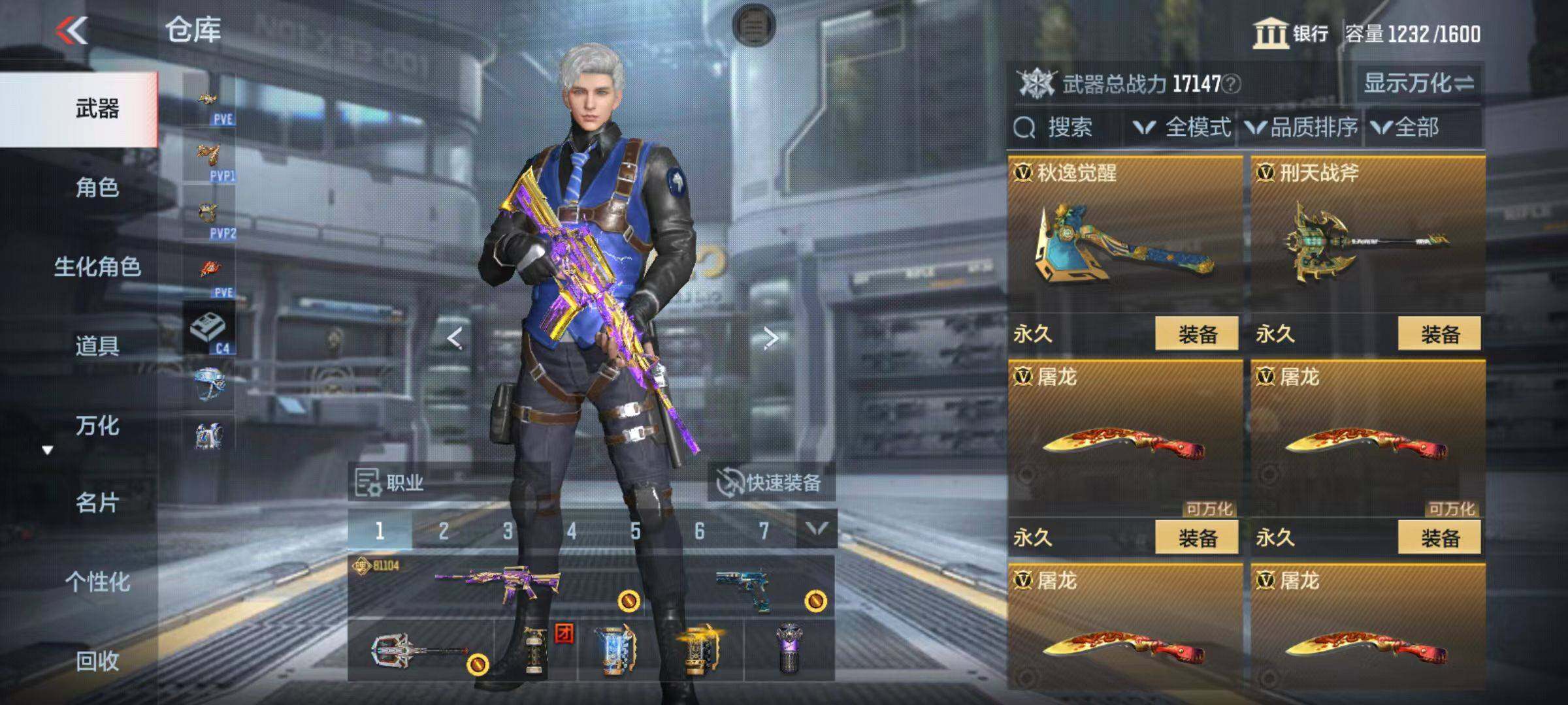 CFMZY342593枪战王者账号详情图51 CFMZY342593枪战王者账号详情图51
