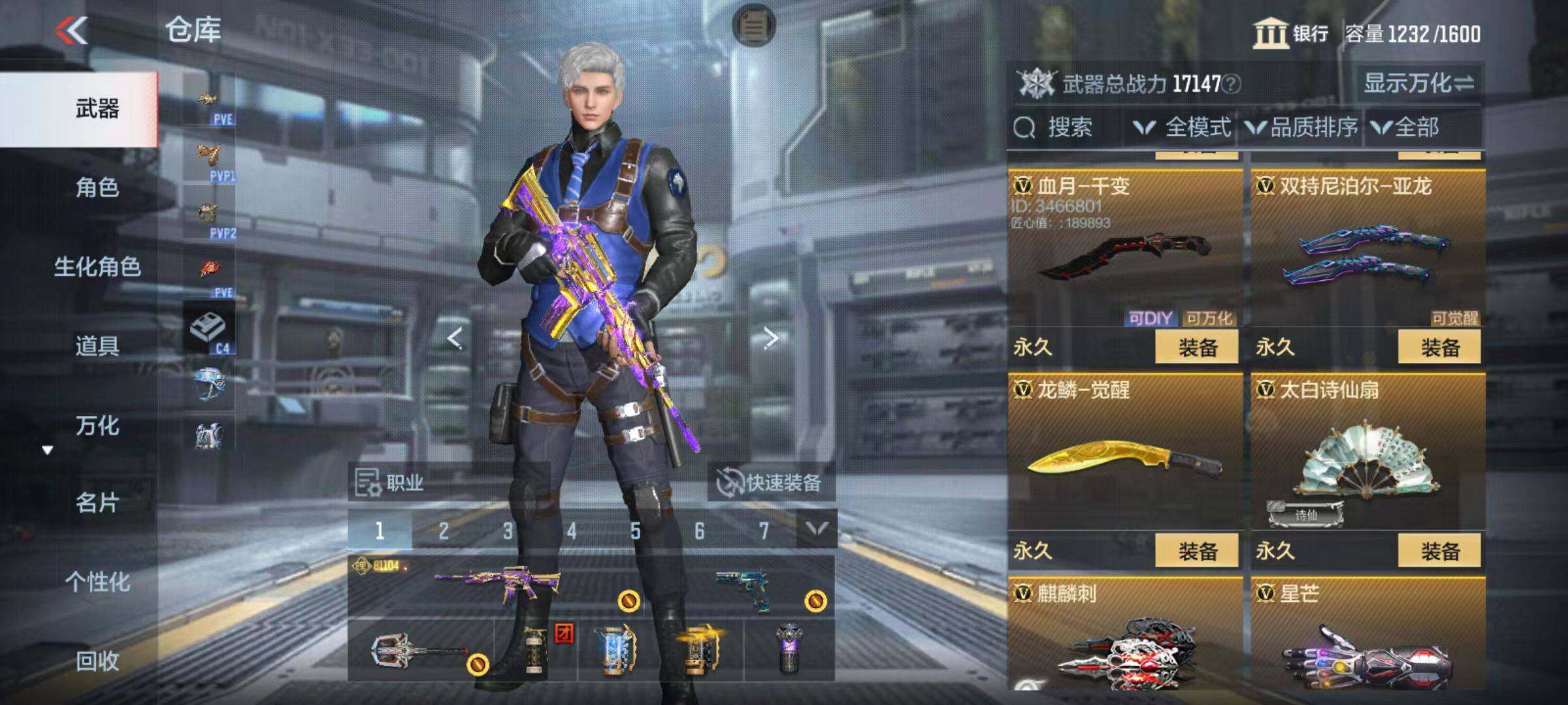 CFMZY342593枪战王者账号详情图53 CFMZY342593枪战王者账号详情图53