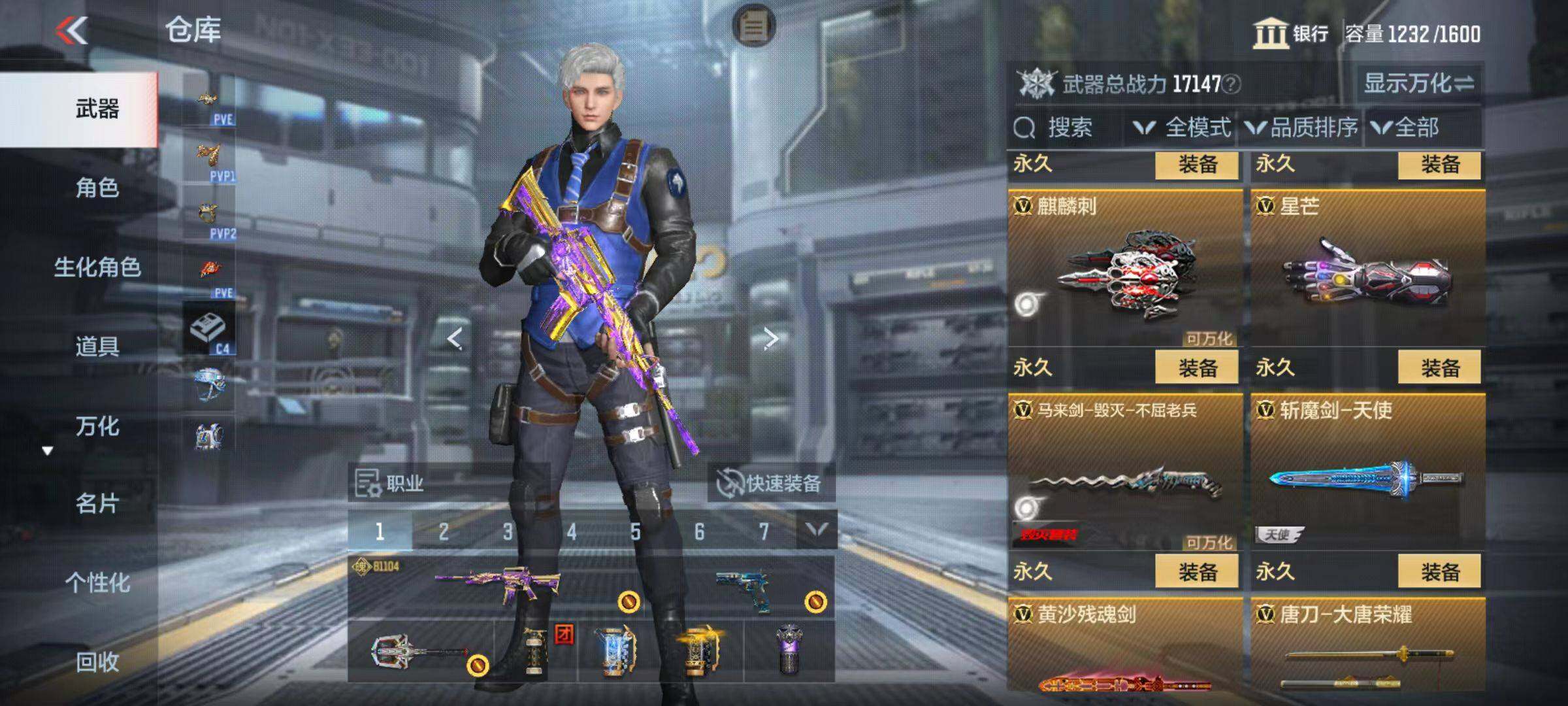 CFMZY342593枪战王者账号详情图54 CFMZY342593枪战王者账号详情图54