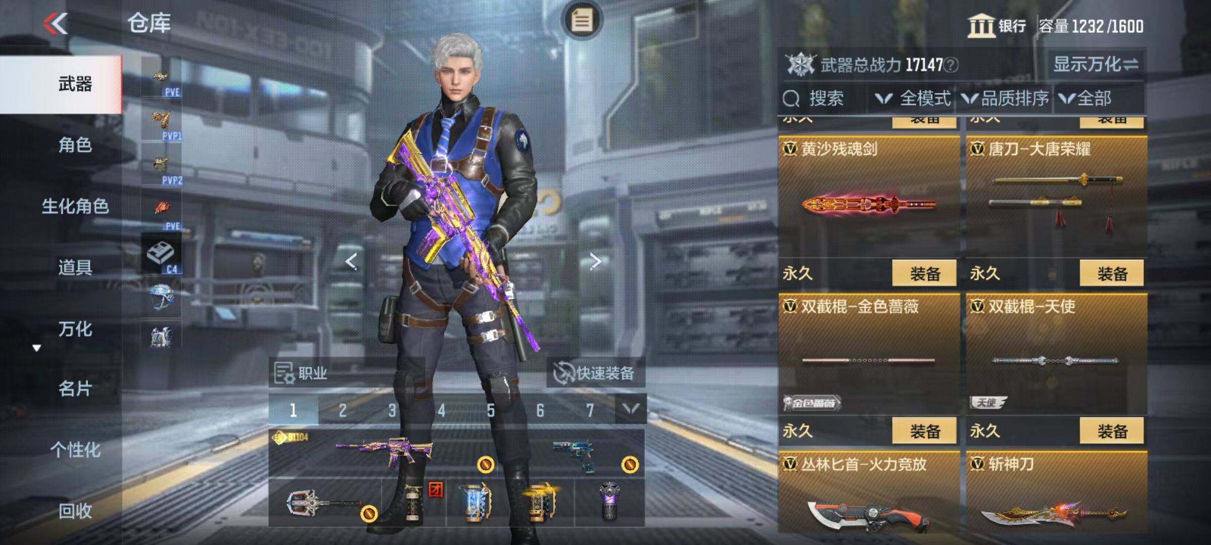 CFMZY342593枪战王者账号详情图55 CFMZY342593枪战王者账号详情图55