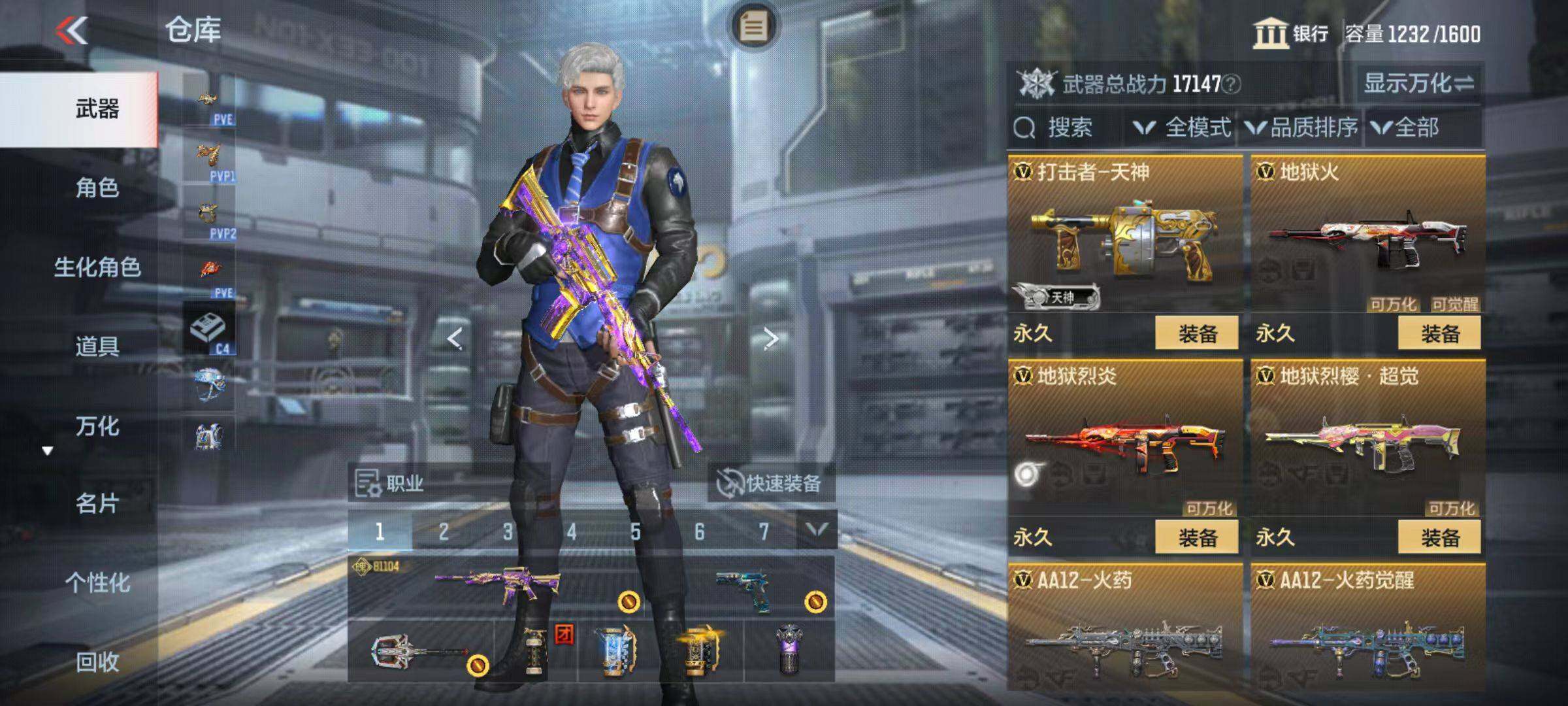CFMZY342593枪战王者账号详情图57 CFMZY342593枪战王者账号详情图57