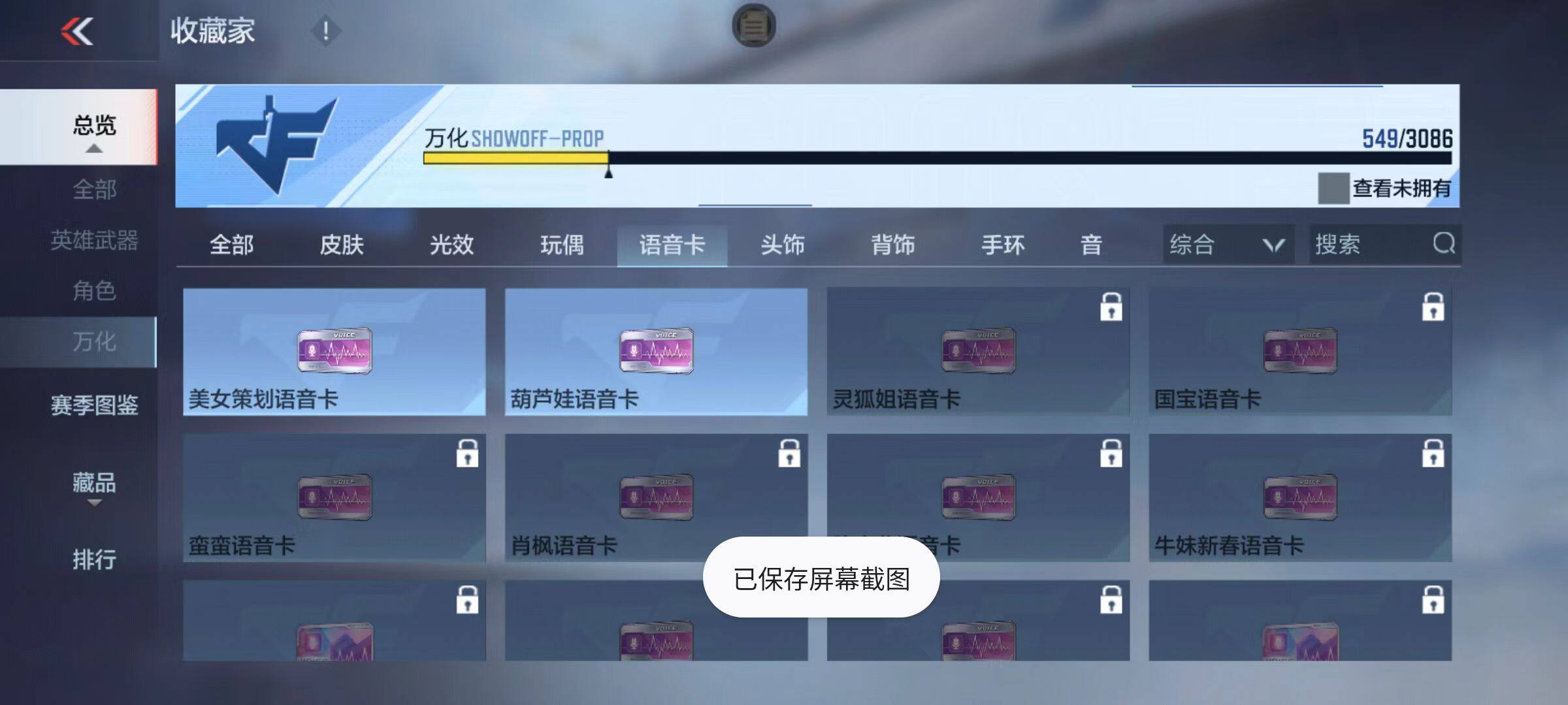 CFMZY342593枪战王者账号详情图91 CFMZY342593枪战王者账号详情图91