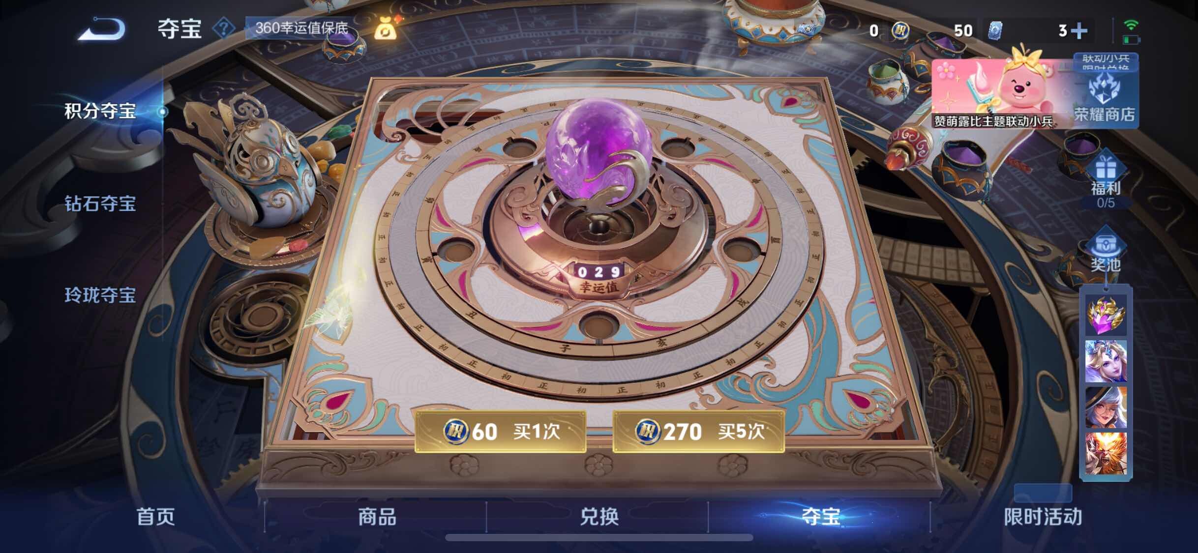 WZYXS3239982王者荣耀账号详情图19
