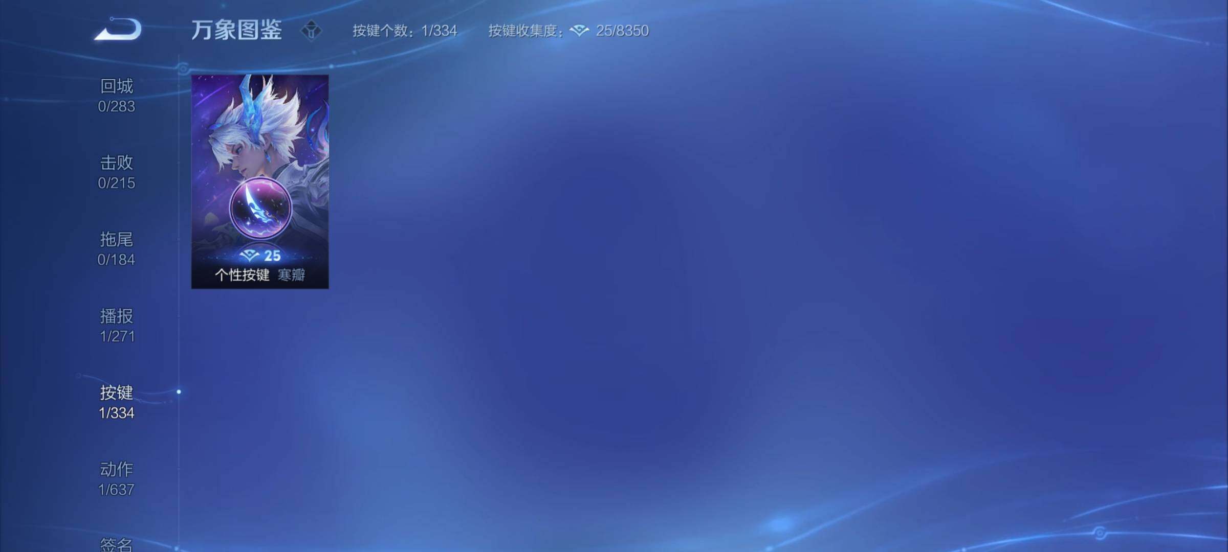 WZCMY3240421王者荣耀账号详情图5