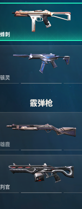 WWQQM310597无畏契约账号详情图18 WWQQM310597无畏契约账号详情图18