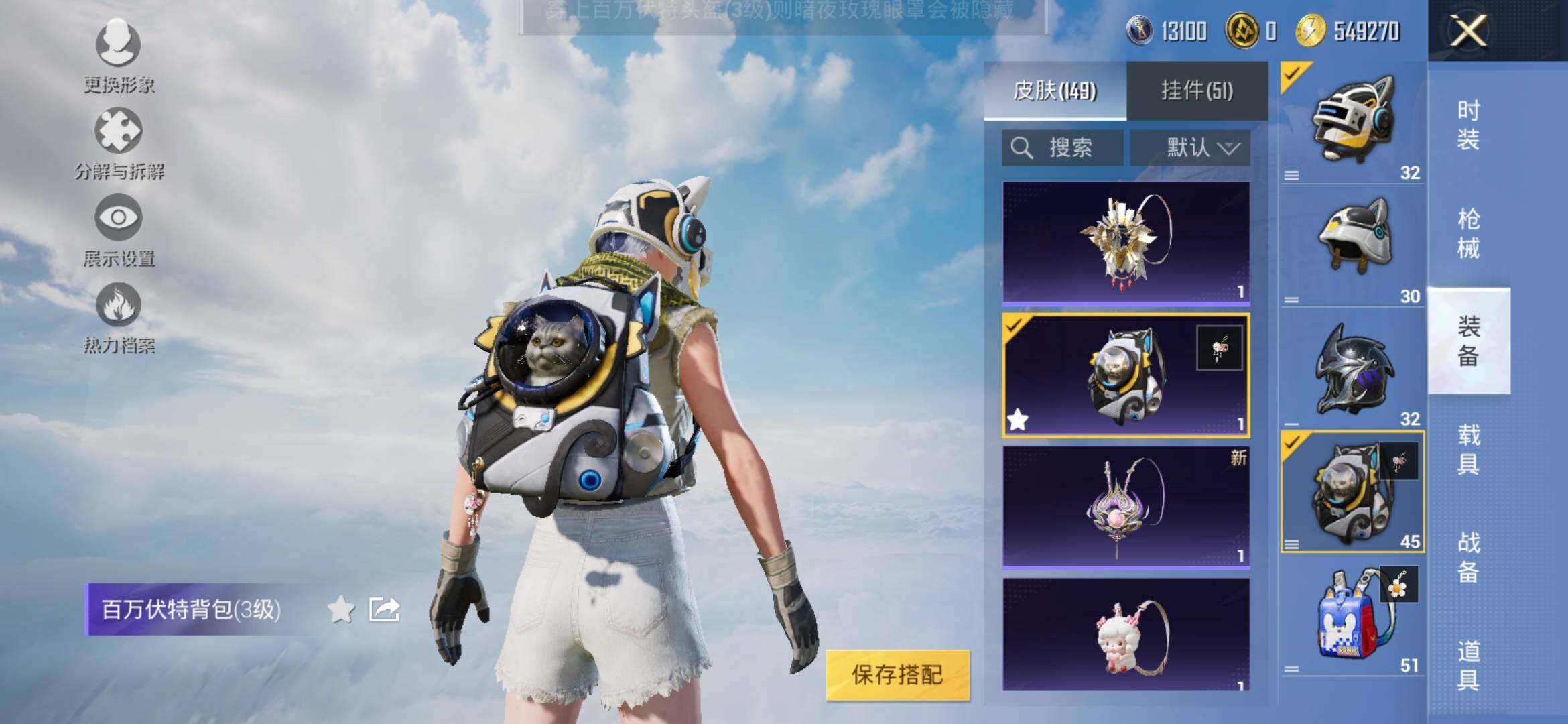 HPYXS3308965和平精英账号详情图12