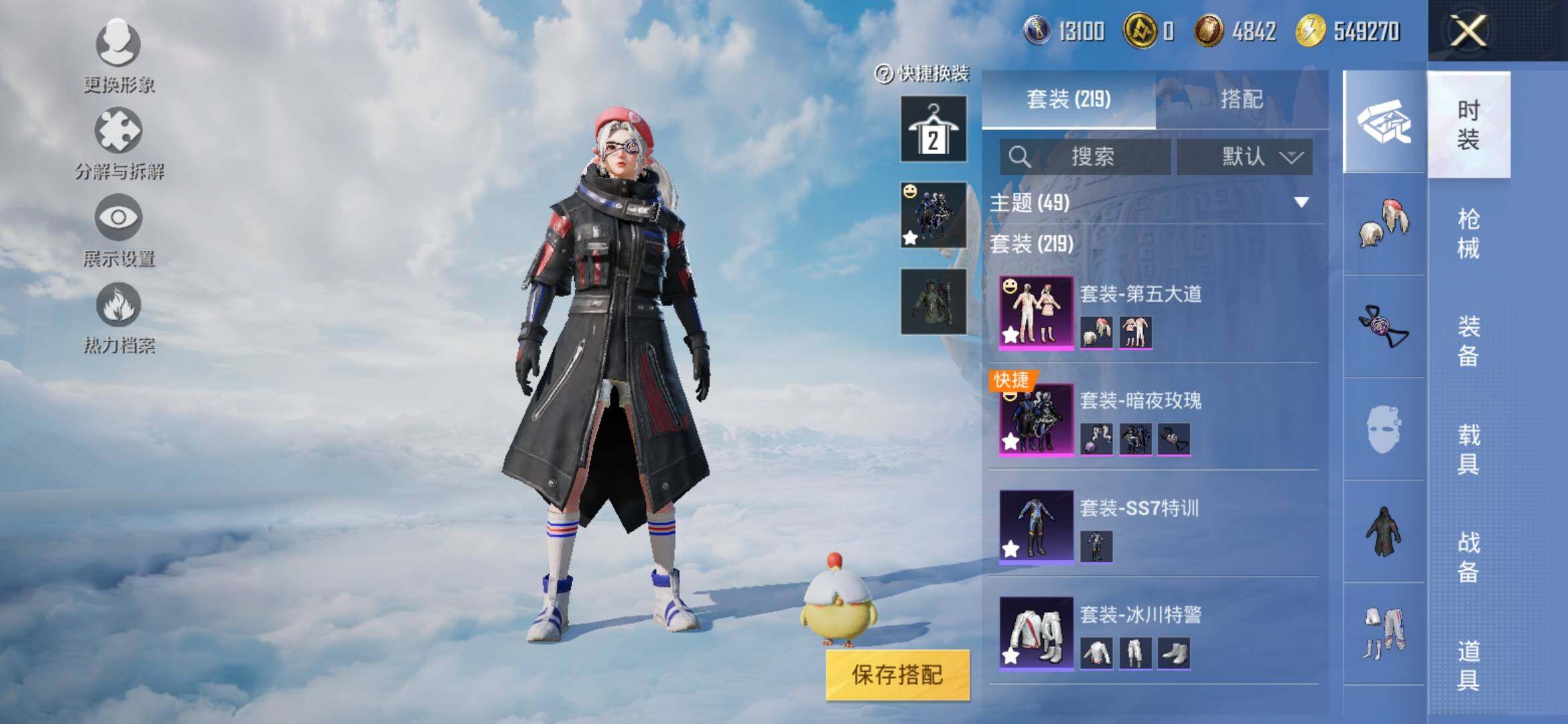 HPYXS3308965和平精英账号详情图5